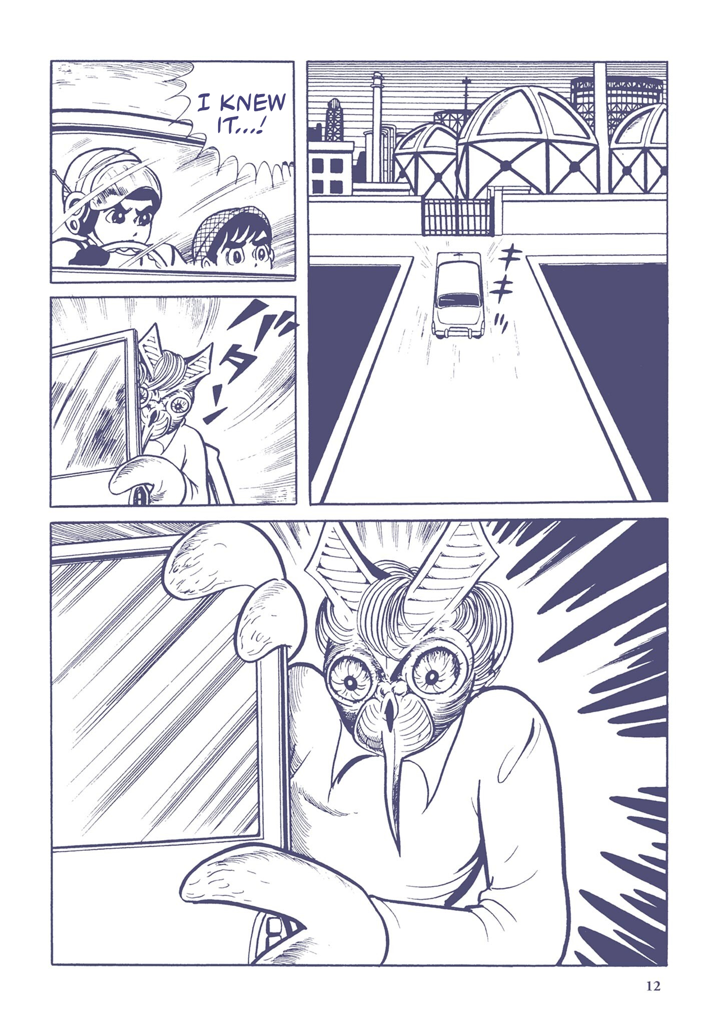 Ultraman (UMEZU Kazuo) Alien Baltan (1) 第11页