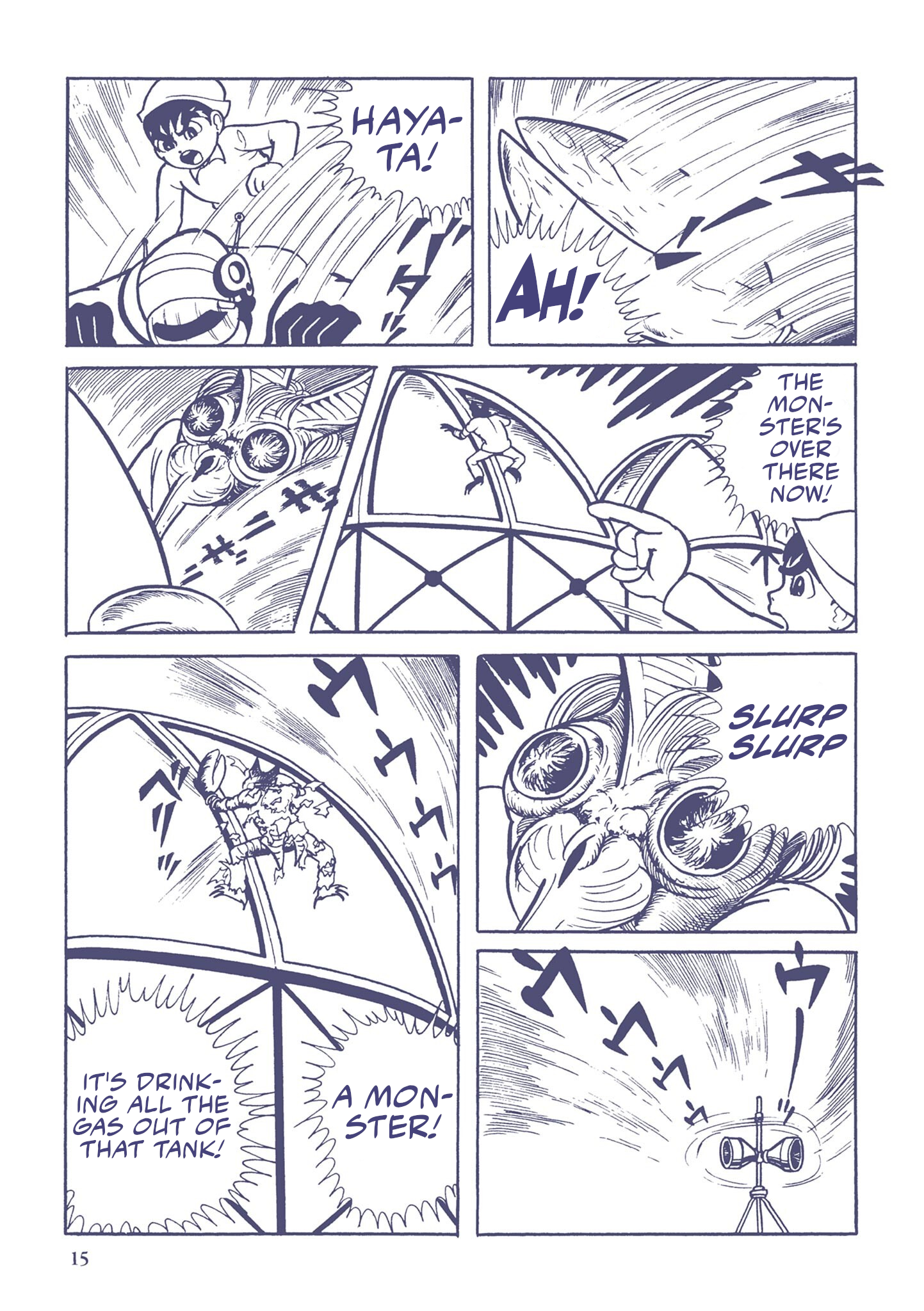 Ultraman (UMEZU Kazuo) Alien Baltan (1) 第14页