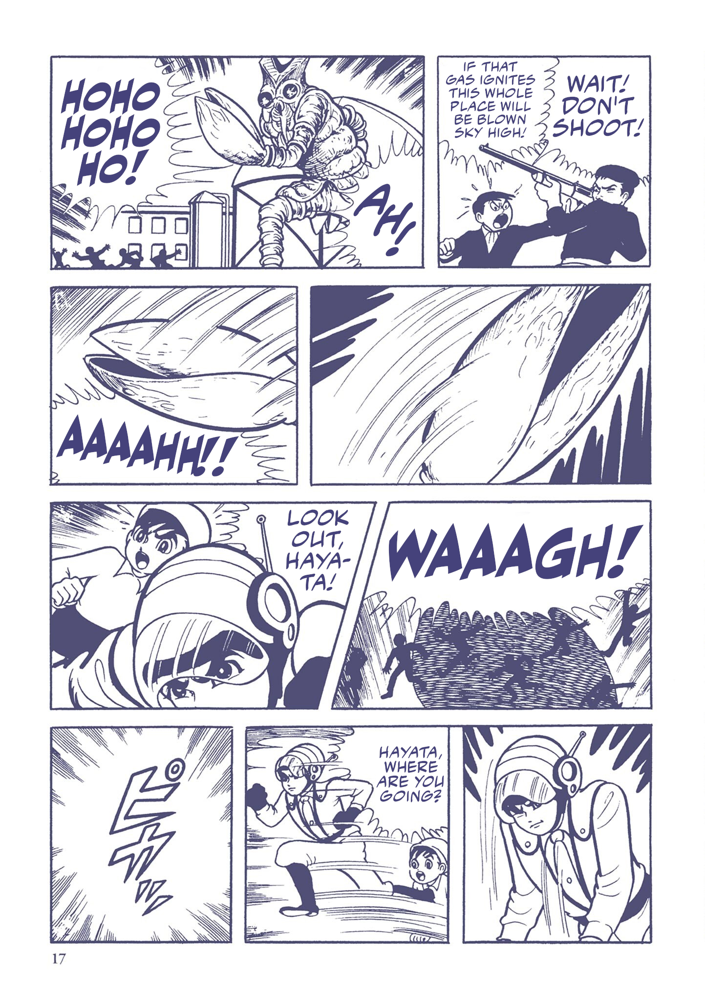 Ultraman (UMEZU Kazuo) Alien Baltan (1) 第16页