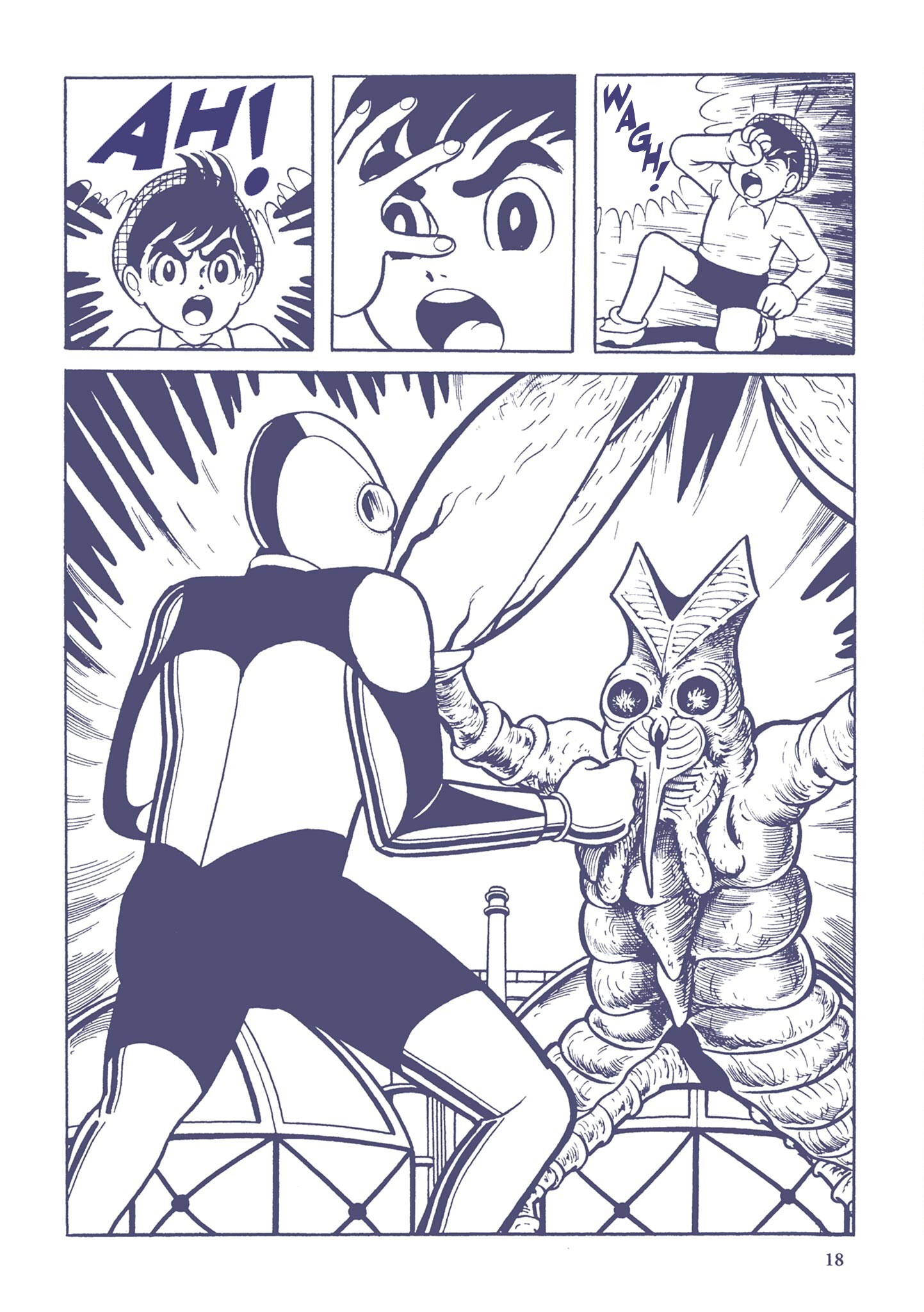 Ultraman (UMEZU Kazuo) Alien Baltan (1) 第17页