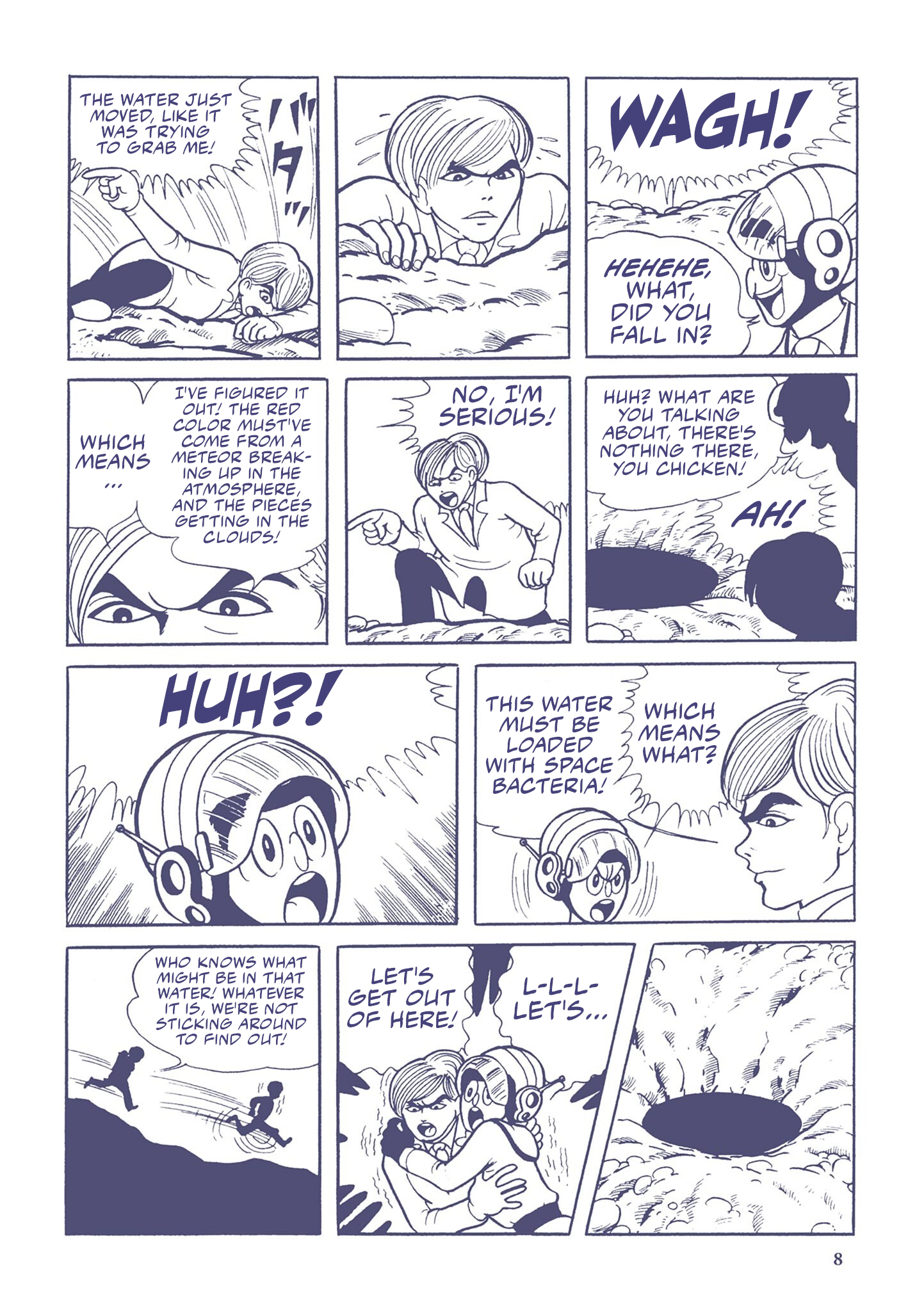 Ultraman (UMEZU Kazuo) 第7页
