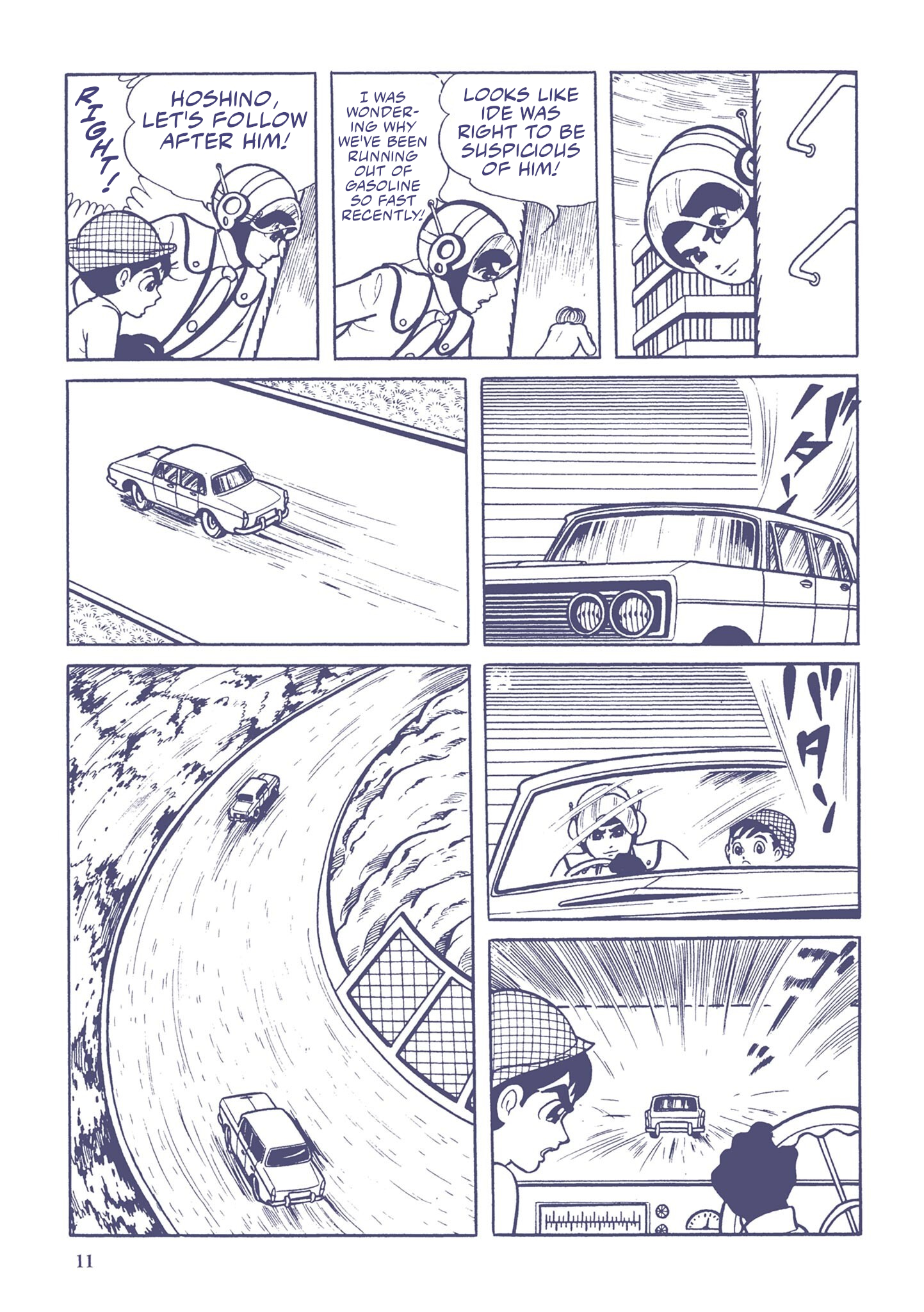 Ultraman (UMEZU Kazuo) Alien Baltan (1) 第10页