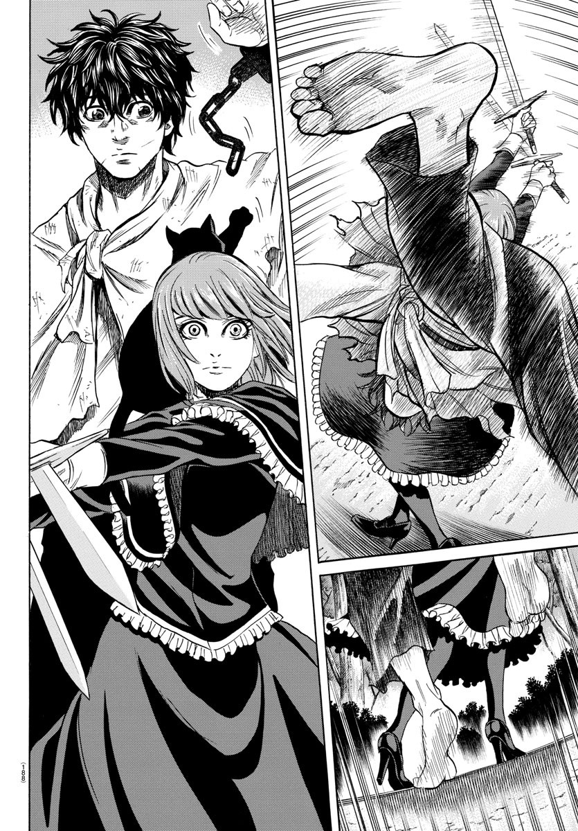 Toubousha Elio Débora the Assassin 第11页