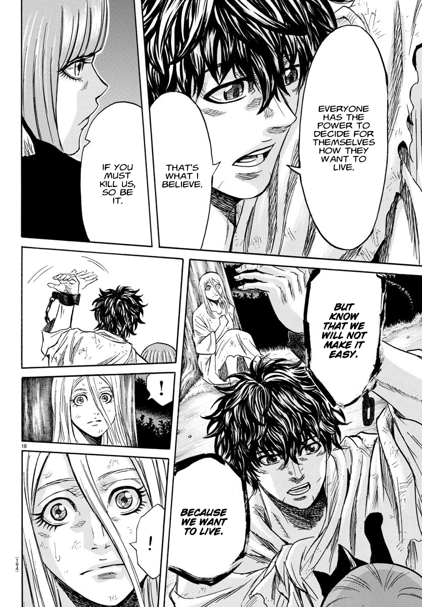 Toubousha Elio Débora the Assassin 第17页