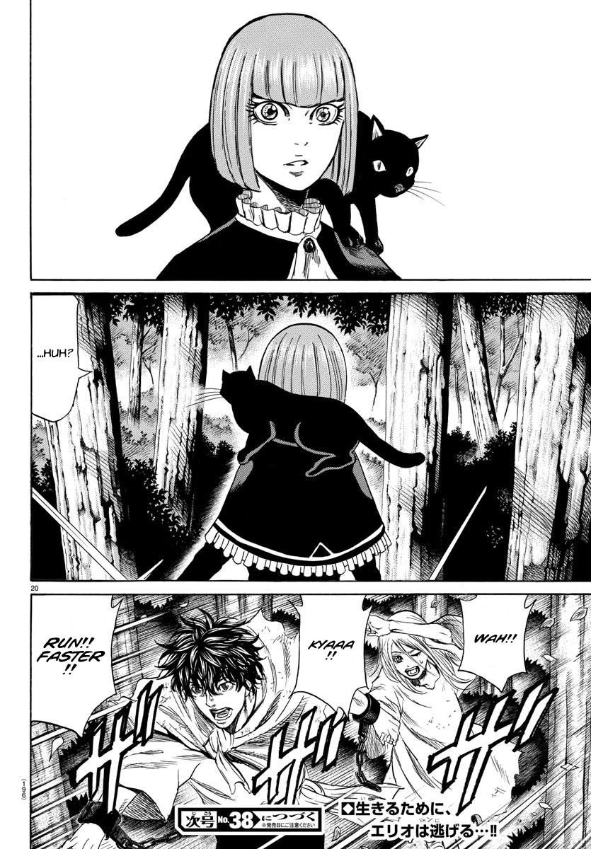 Toubousha Elio Débora the Assassin 第19页