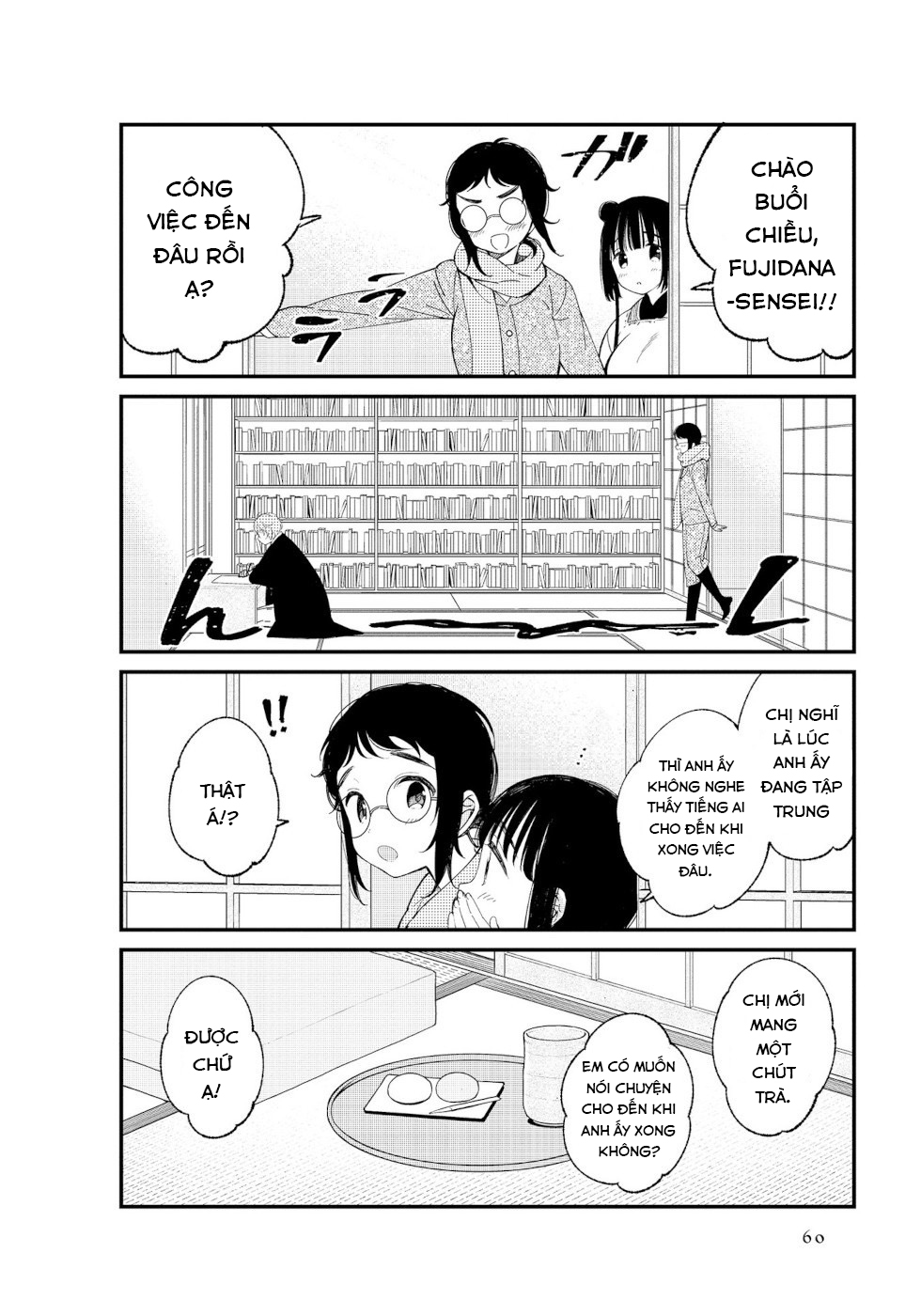 To Aru Myouto no Nichijou Vol. 1 Ch. 6 第4页