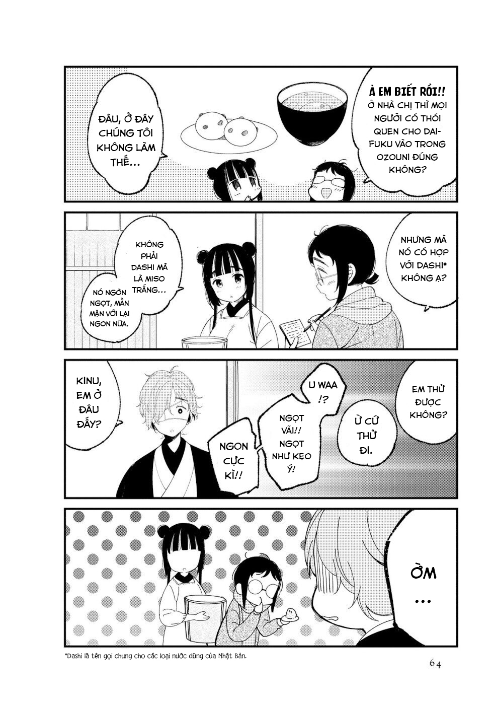 To Aru Myouto no Nichijou Vol. 1 Ch. 6 第8页