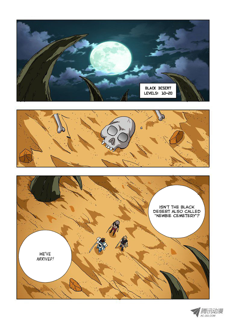 Huanxiang Zhi Zhou Vol. 1 Ch. 6 第2页