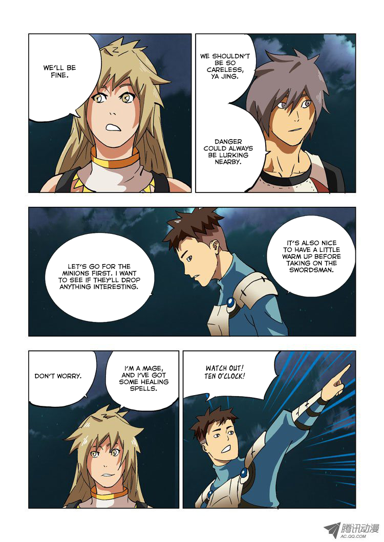 Huanxiang Zhi Zhou Vol. 1 Ch. 6 第3页