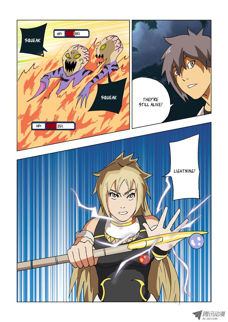 Huanxiang Zhi Zhou Vol. 1 Ch. 6 第5页