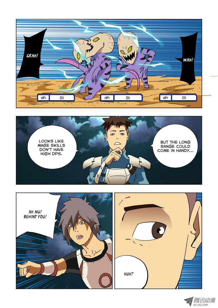 Huanxiang Zhi Zhou Vol. 1 Ch. 6 第6页