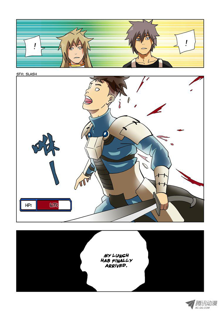 Huanxiang Zhi Zhou Vol. 1 Ch. 6 第9页