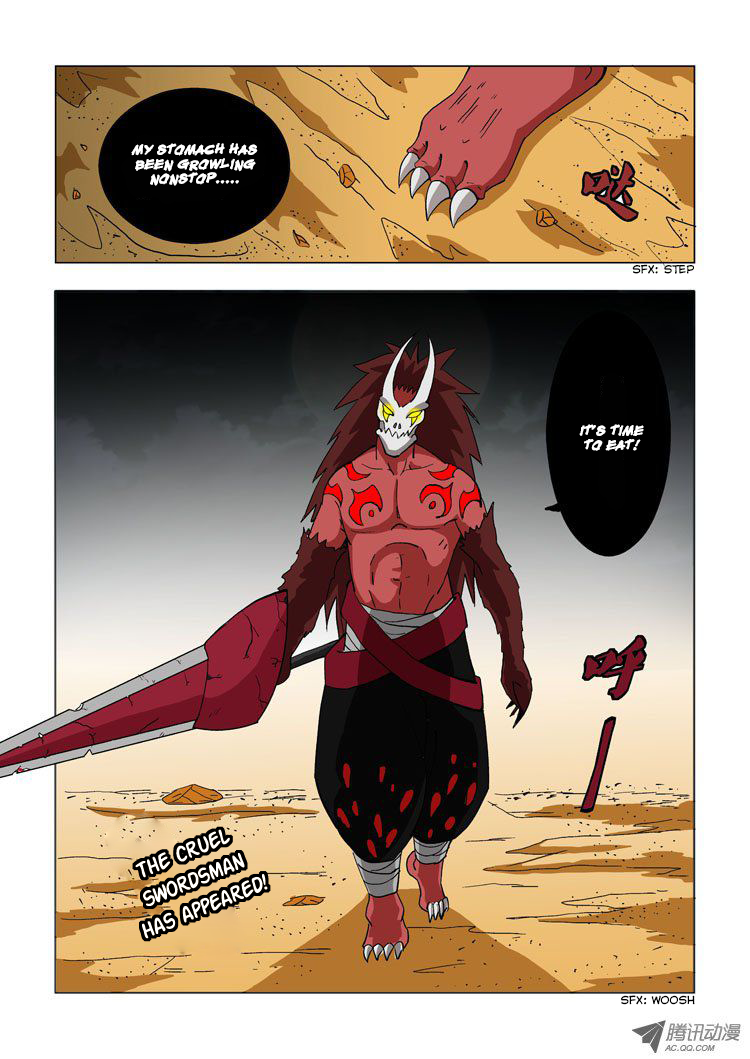 Huanxiang Zhi Zhou Vol. 1 Ch. 6 第10页