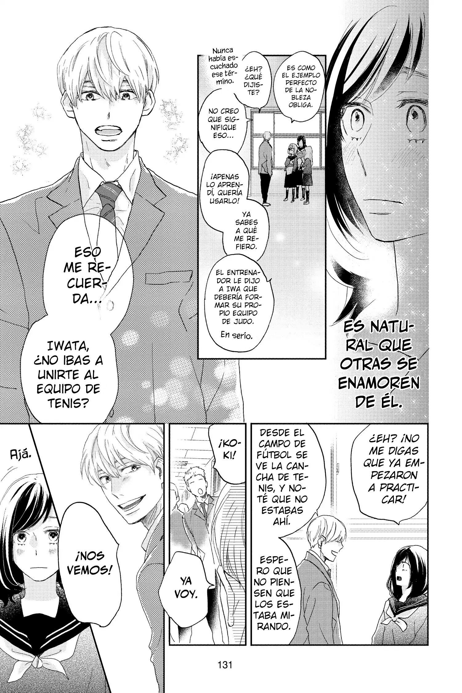 Taiyou yori mo Mabushii Hoshi Secreto. 第13页