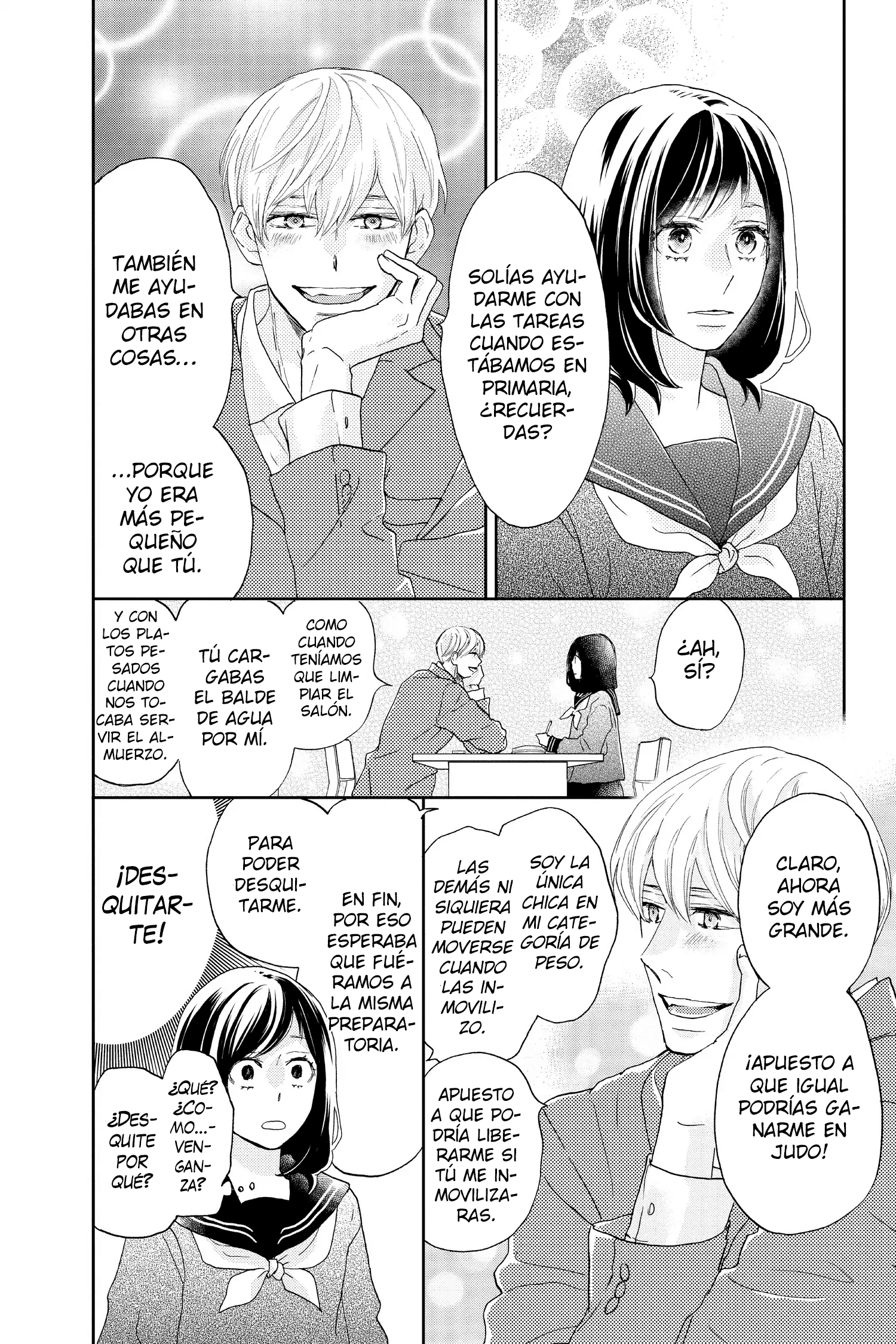 Taiyou yori mo Mabushii Hoshi Secreto. 第18页
