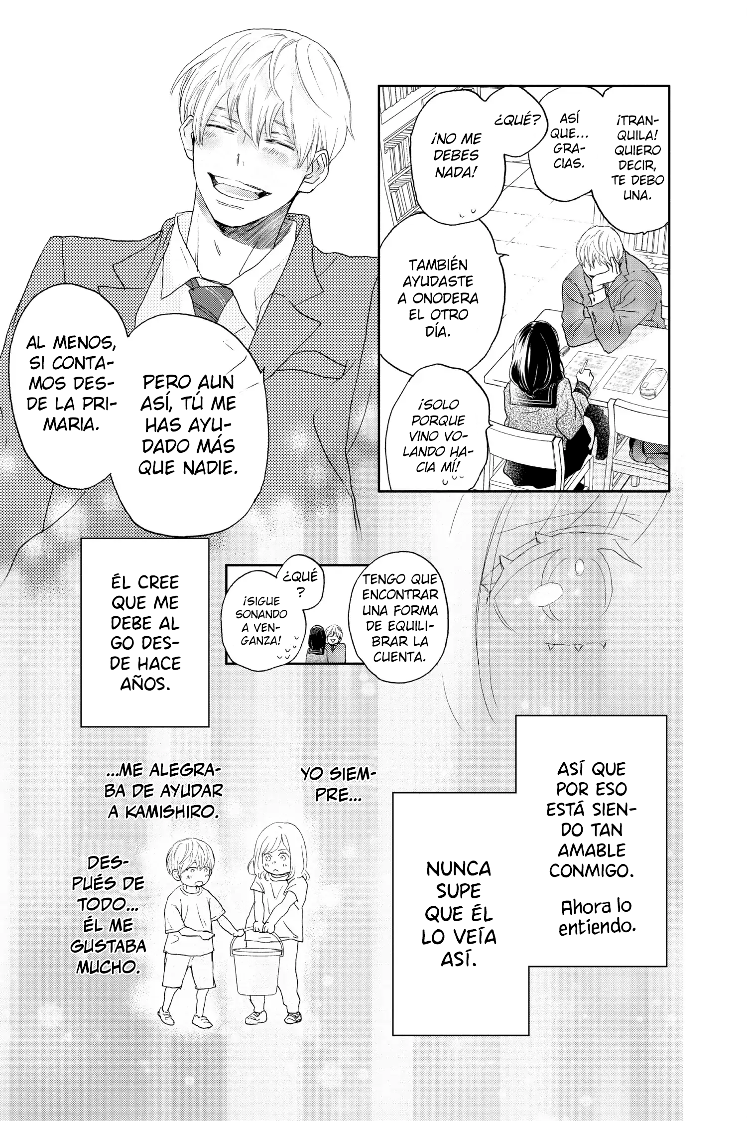 Taiyou yori mo Mabushii Hoshi Secreto. 第19页
