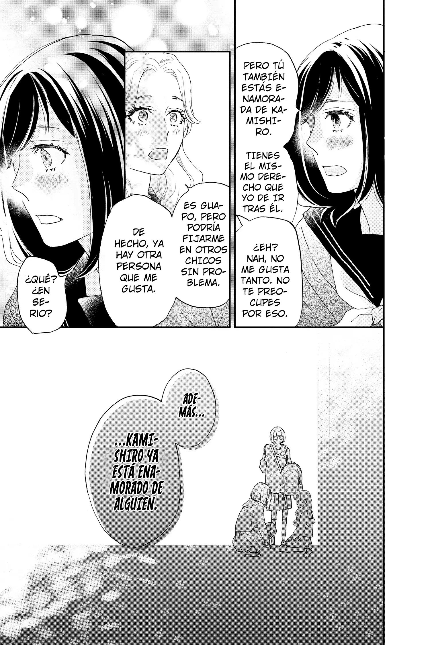 Taiyou yori mo Mabushii Hoshi Secreto. 第43页