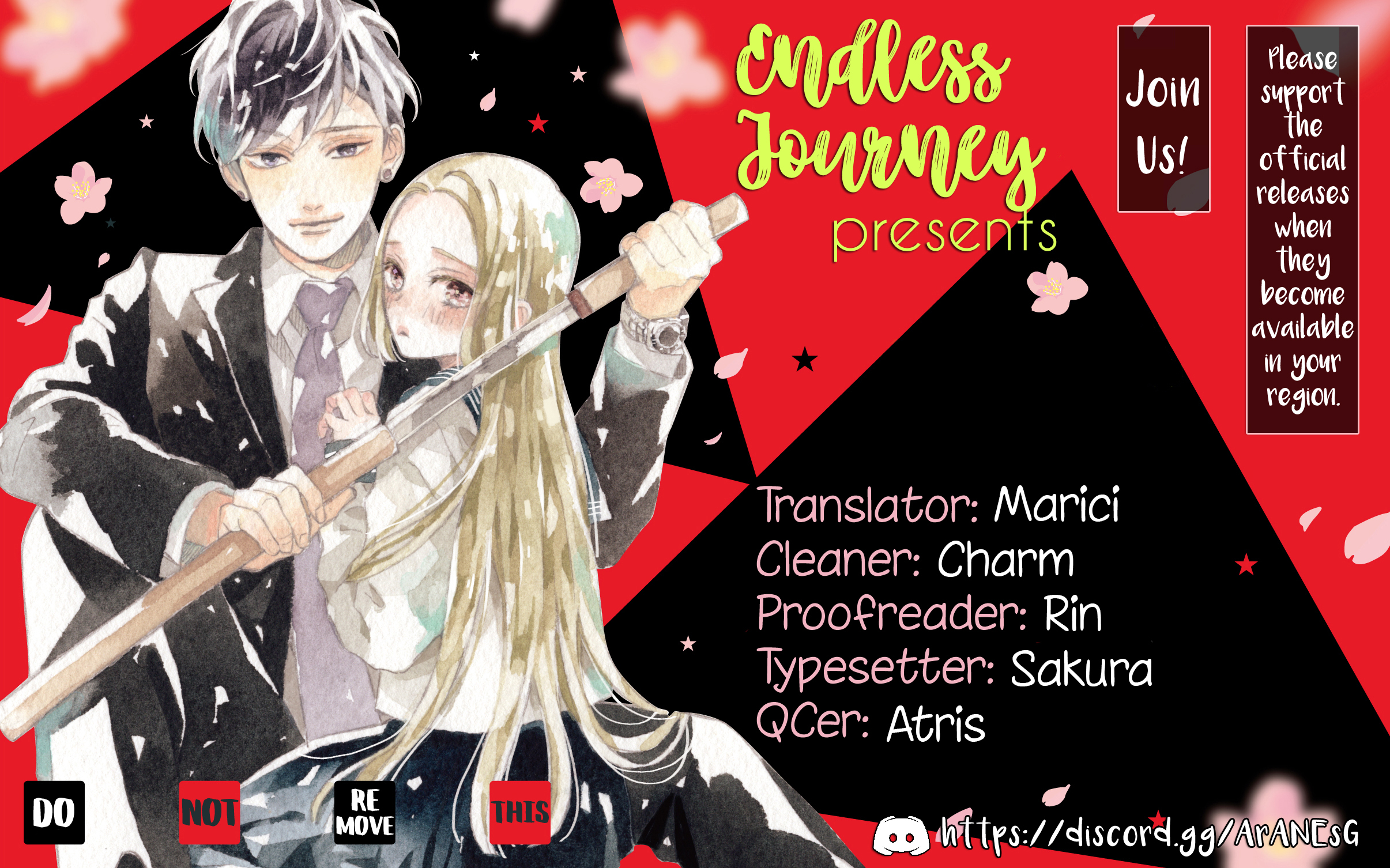 Daites Ryou Koubouki Vol. 1 Ch. 2 第1页