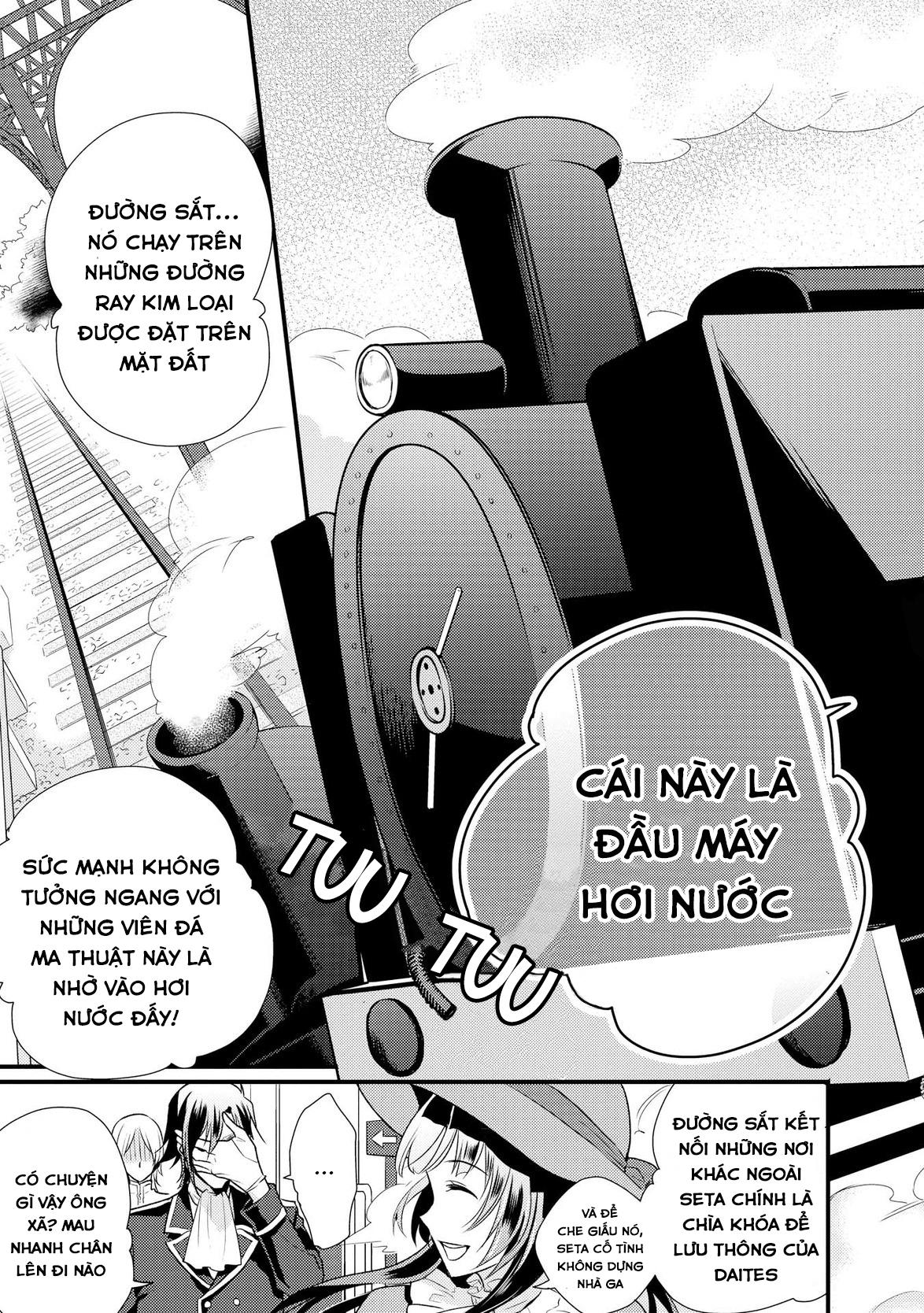 Daites Ryou Koubouki Vol. 1 Ch. 2 第12页