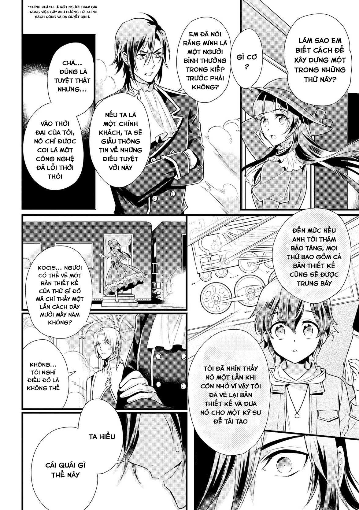 Daites Ryou Koubouki Vol. 1 Ch. 2 第13页