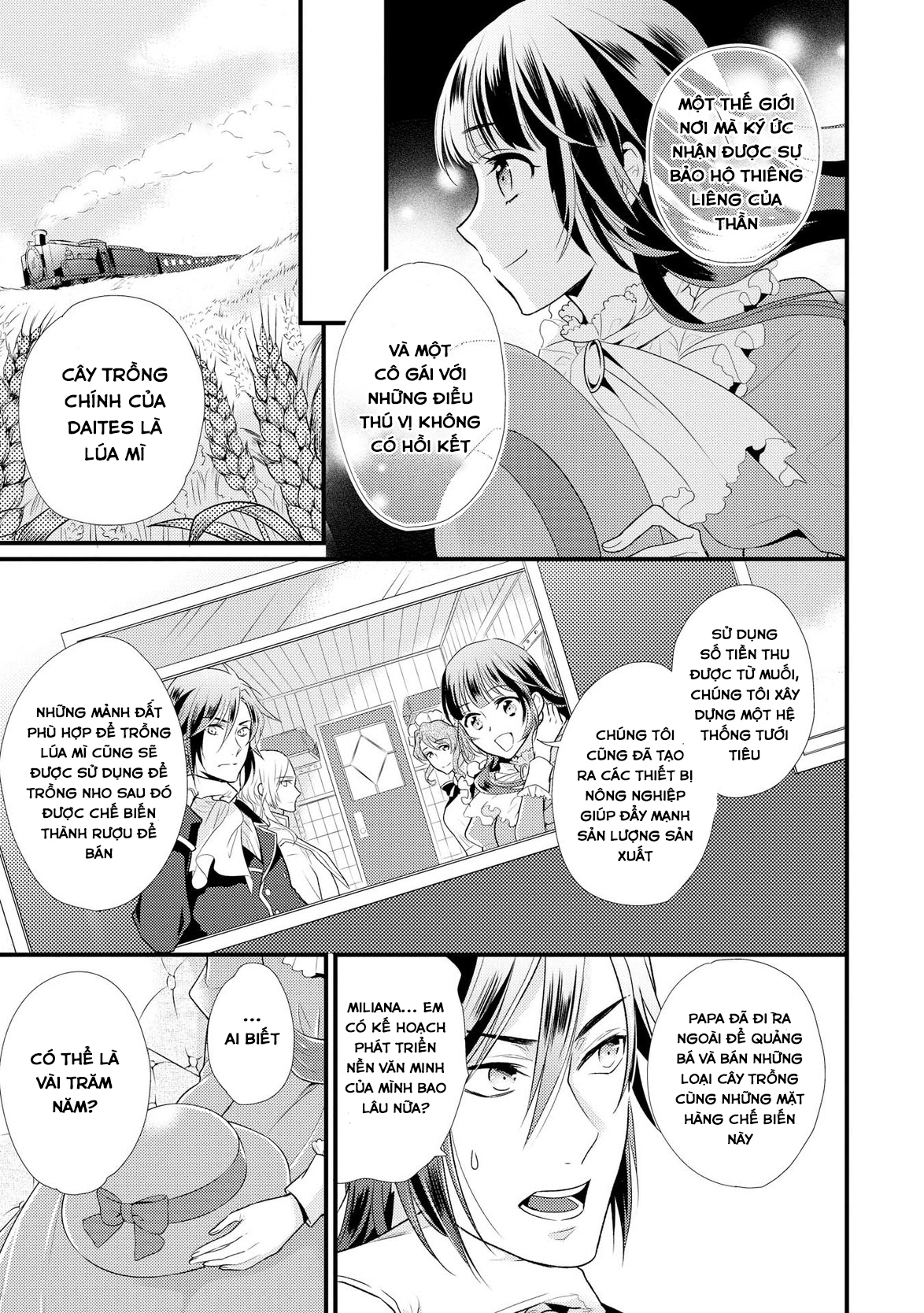 Daites Ryou Koubouki Vol. 1 Ch. 2 第14页