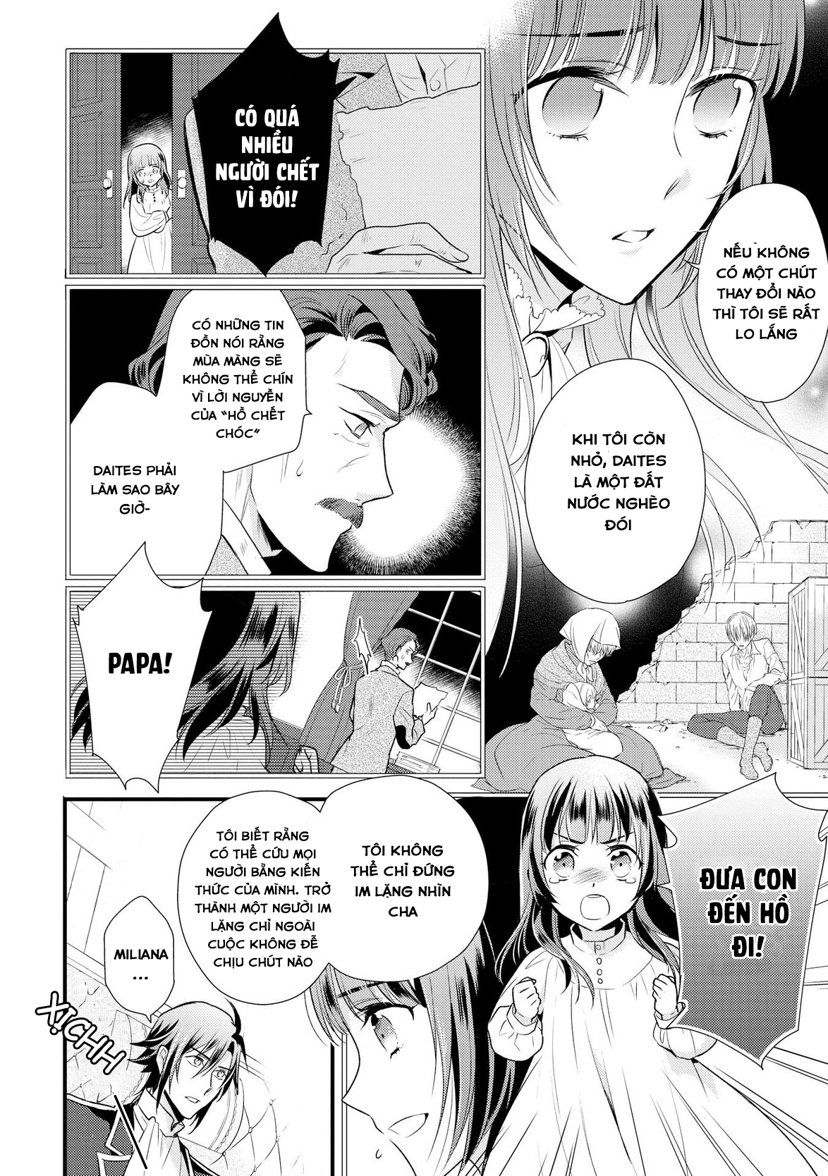 Daites Ryou Koubouki Vol. 1 Ch. 2 第15页