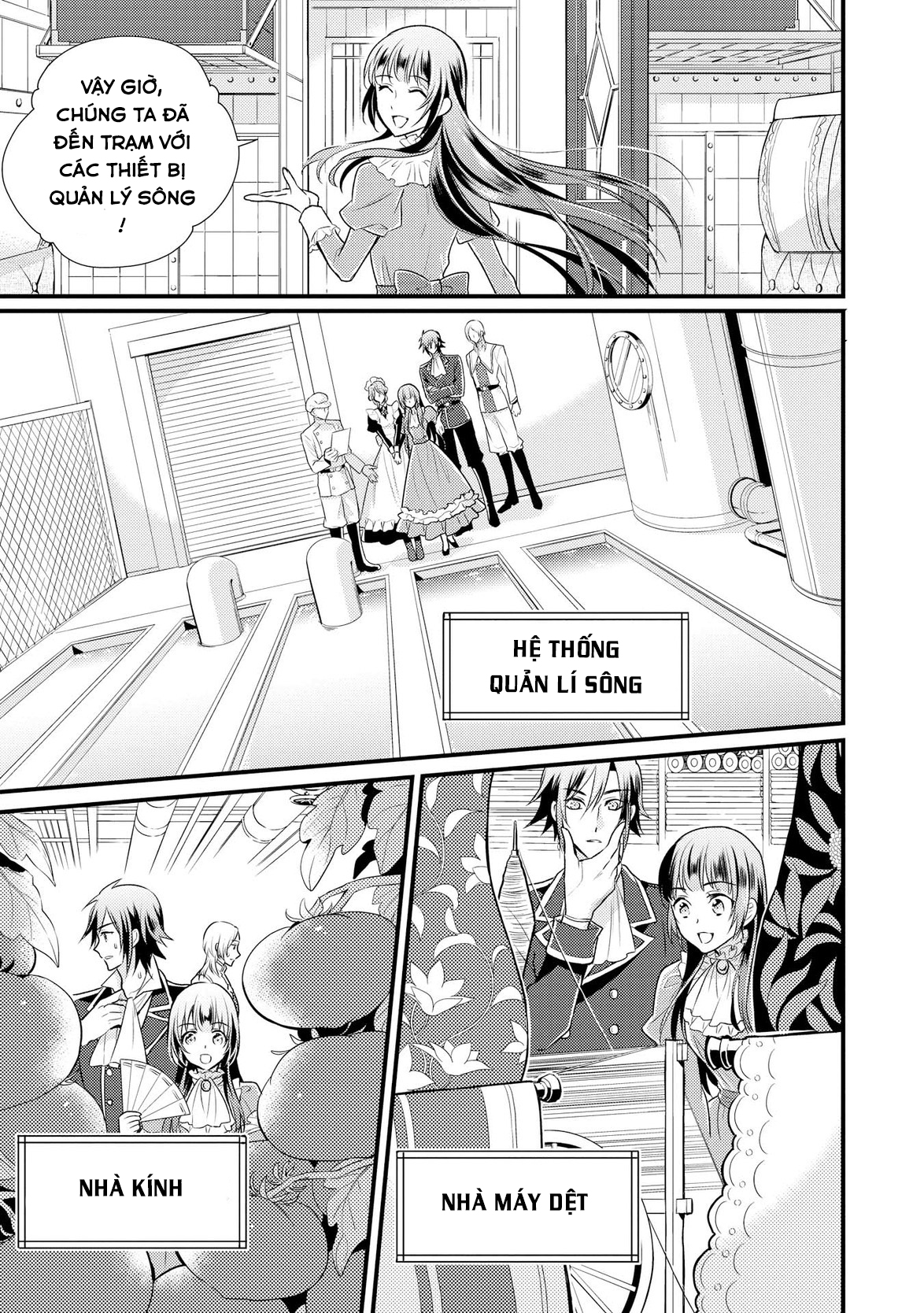 Daites Ryou Koubouki Vol. 1 Ch. 2 第16页