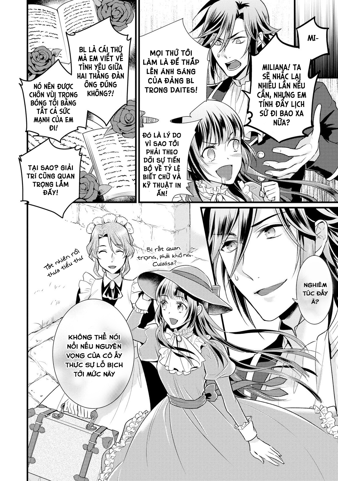Daites Ryou Koubouki Vol. 1 Ch. 2 第17页