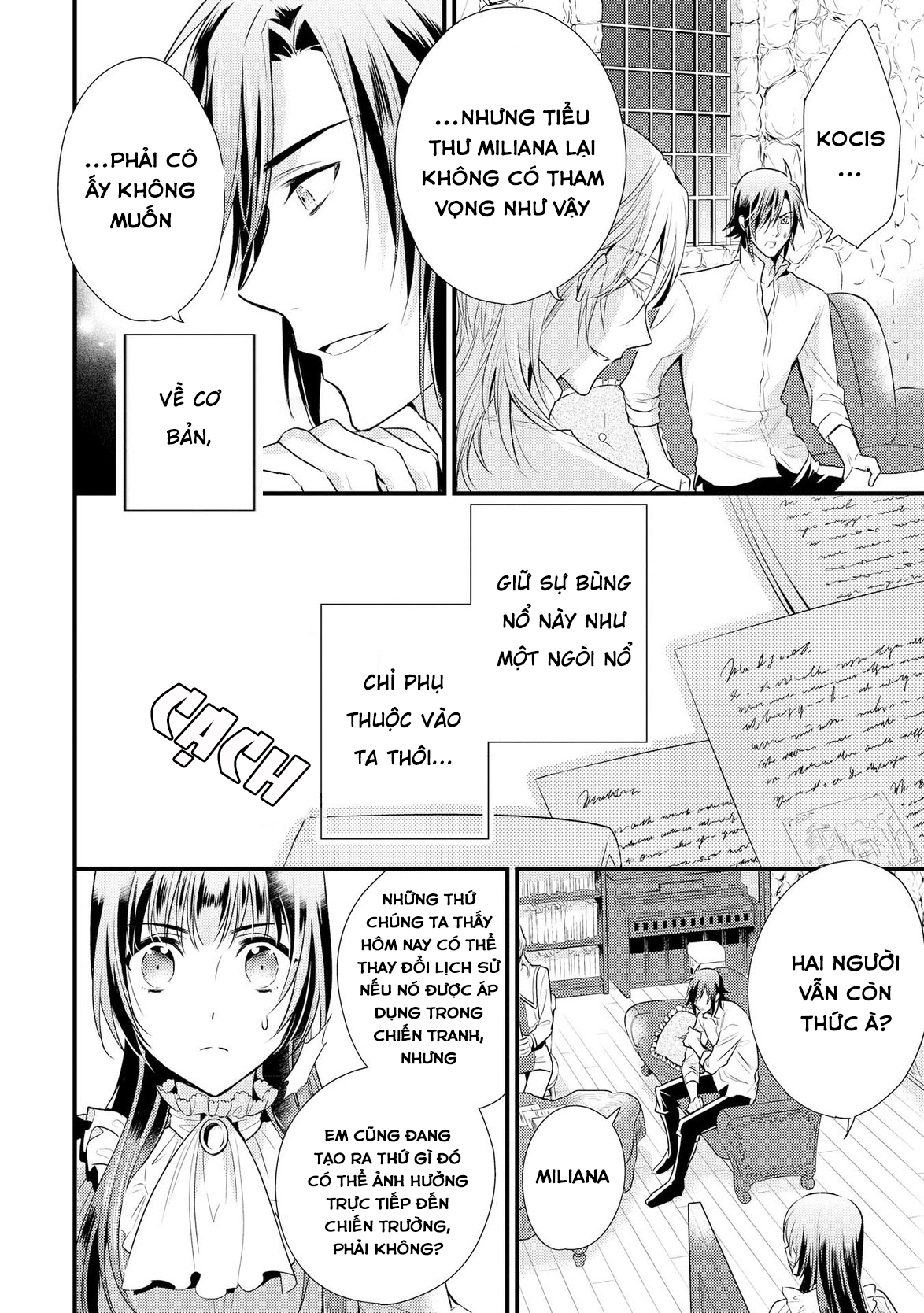 Daites Ryou Koubouki Vol. 1 Ch. 2 第19页