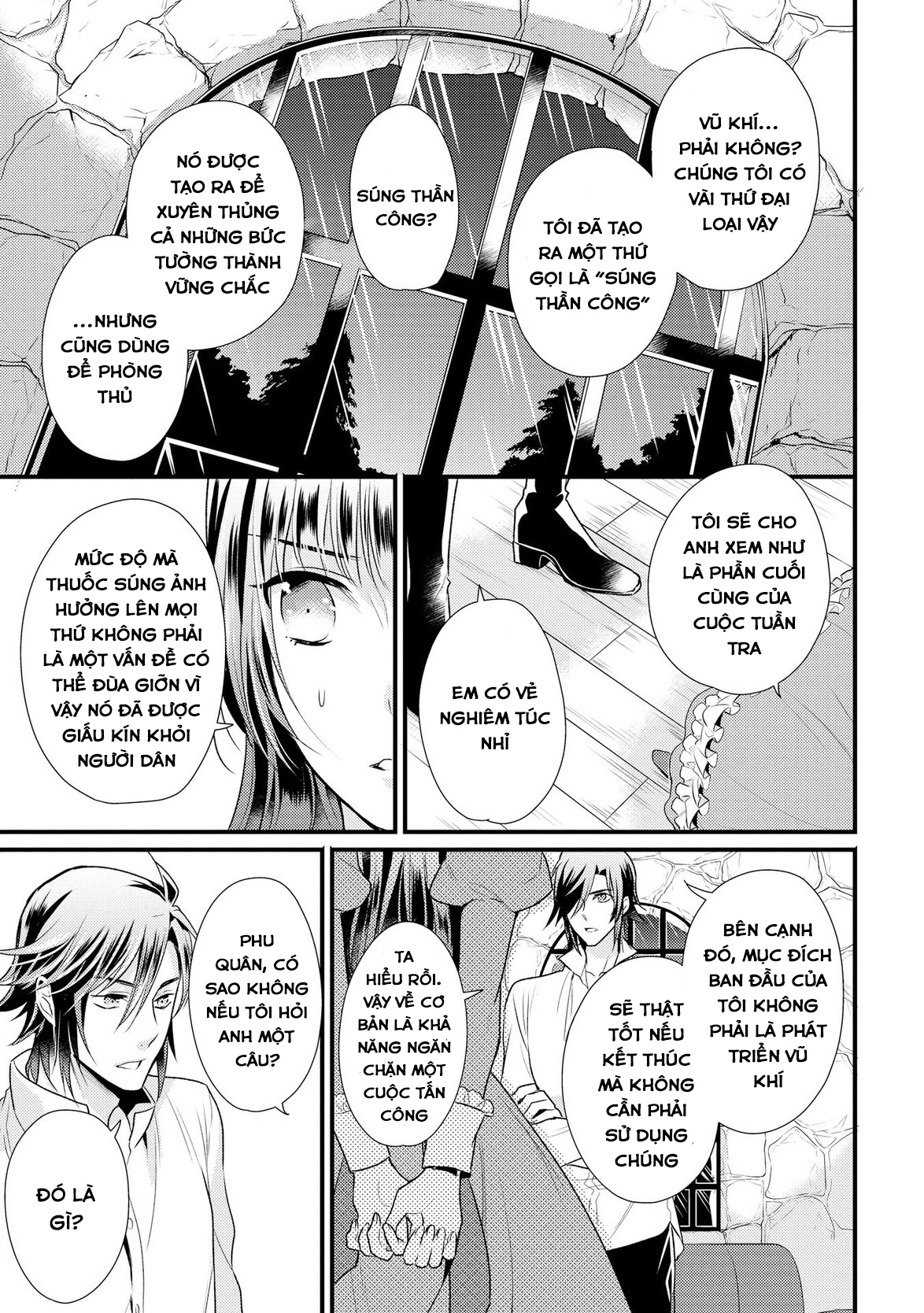 Daites Ryou Koubouki Vol. 1 Ch. 2 第20页