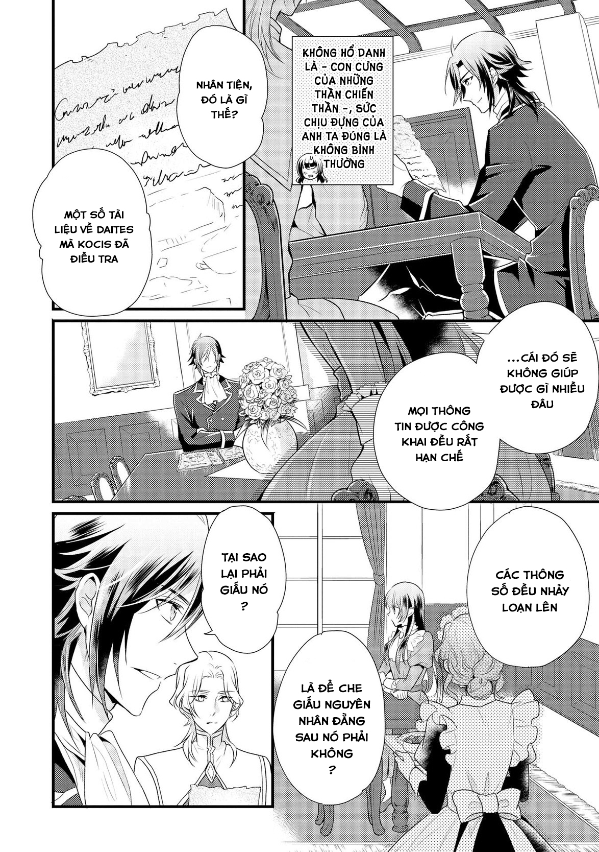 Daites Ryou Koubouki Vol. 1 Ch. 2 第3页
