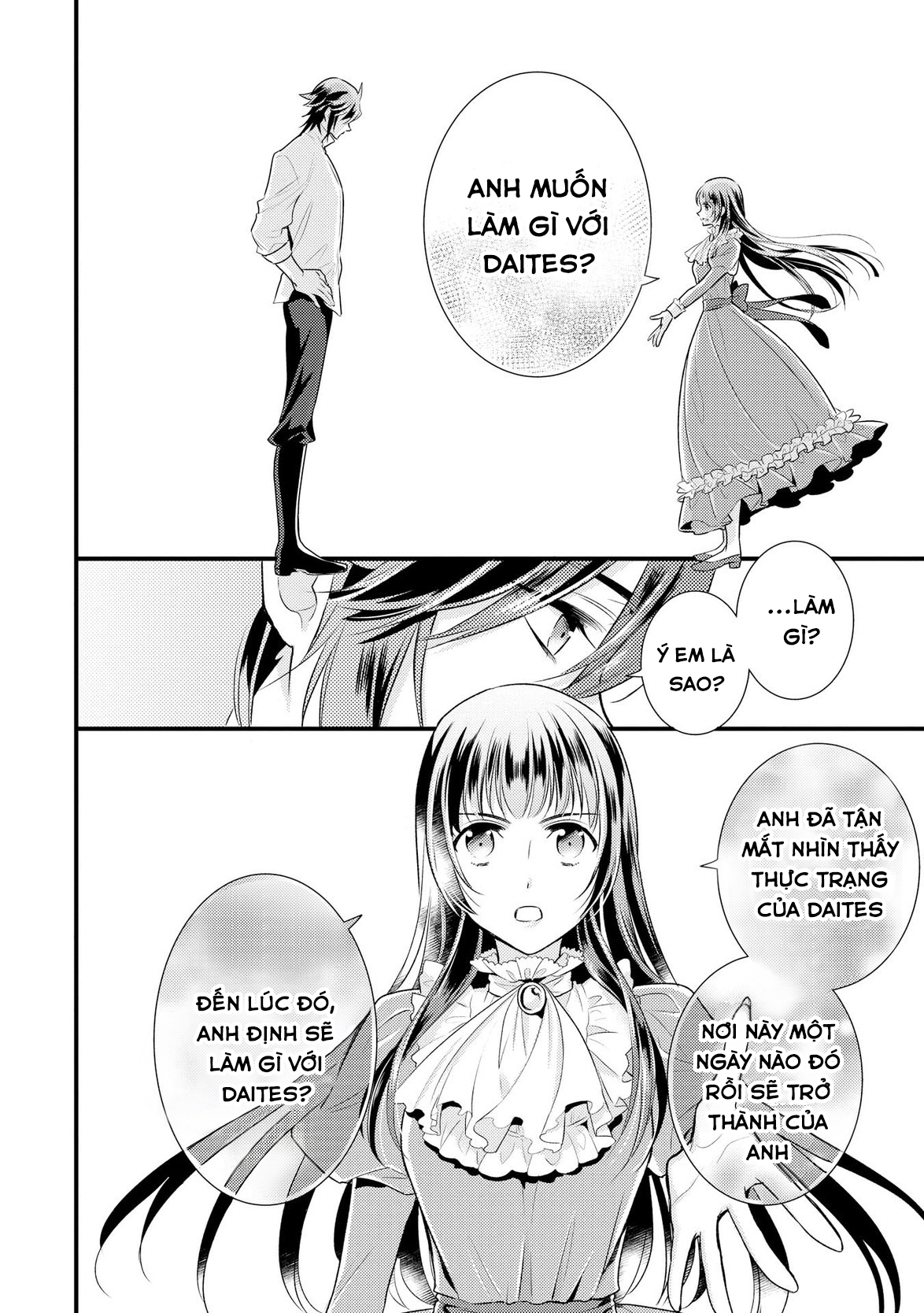 Daites Ryou Koubouki Vol. 1 Ch. 2 第21页