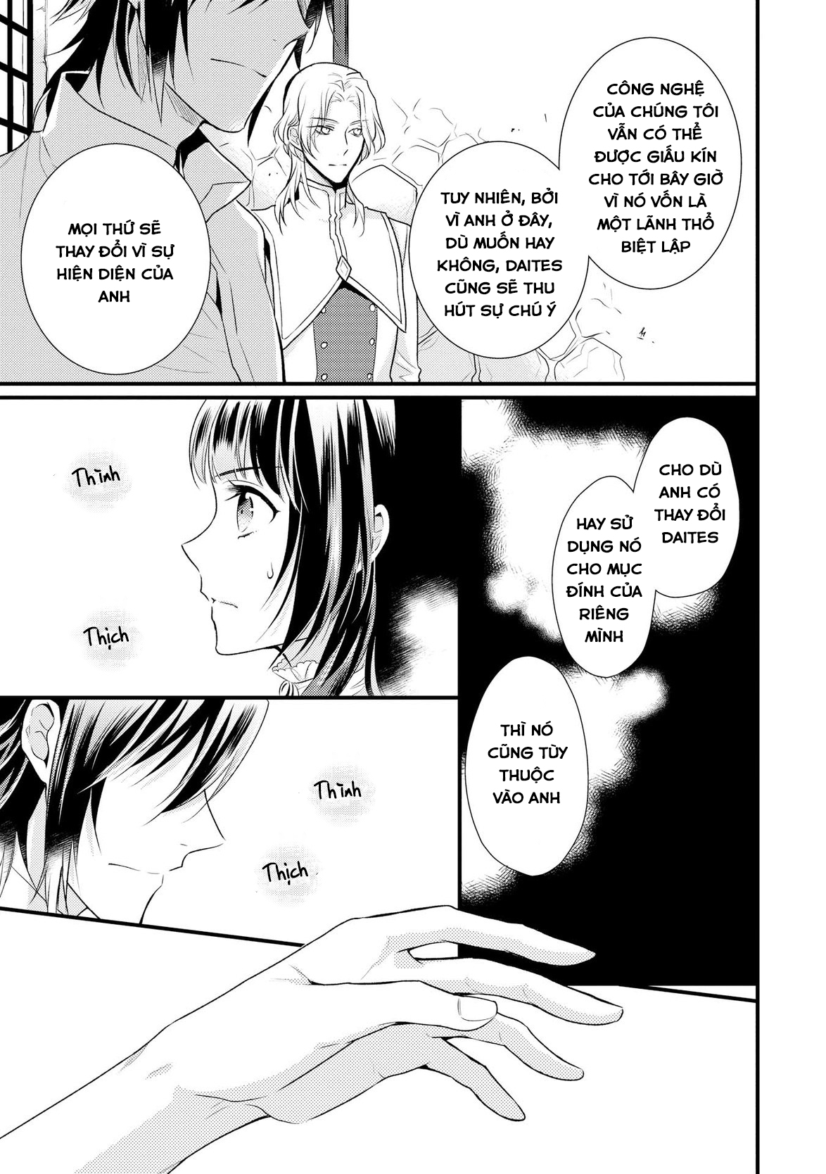 Daites Ryou Koubouki Vol. 1 Ch. 2 第22页