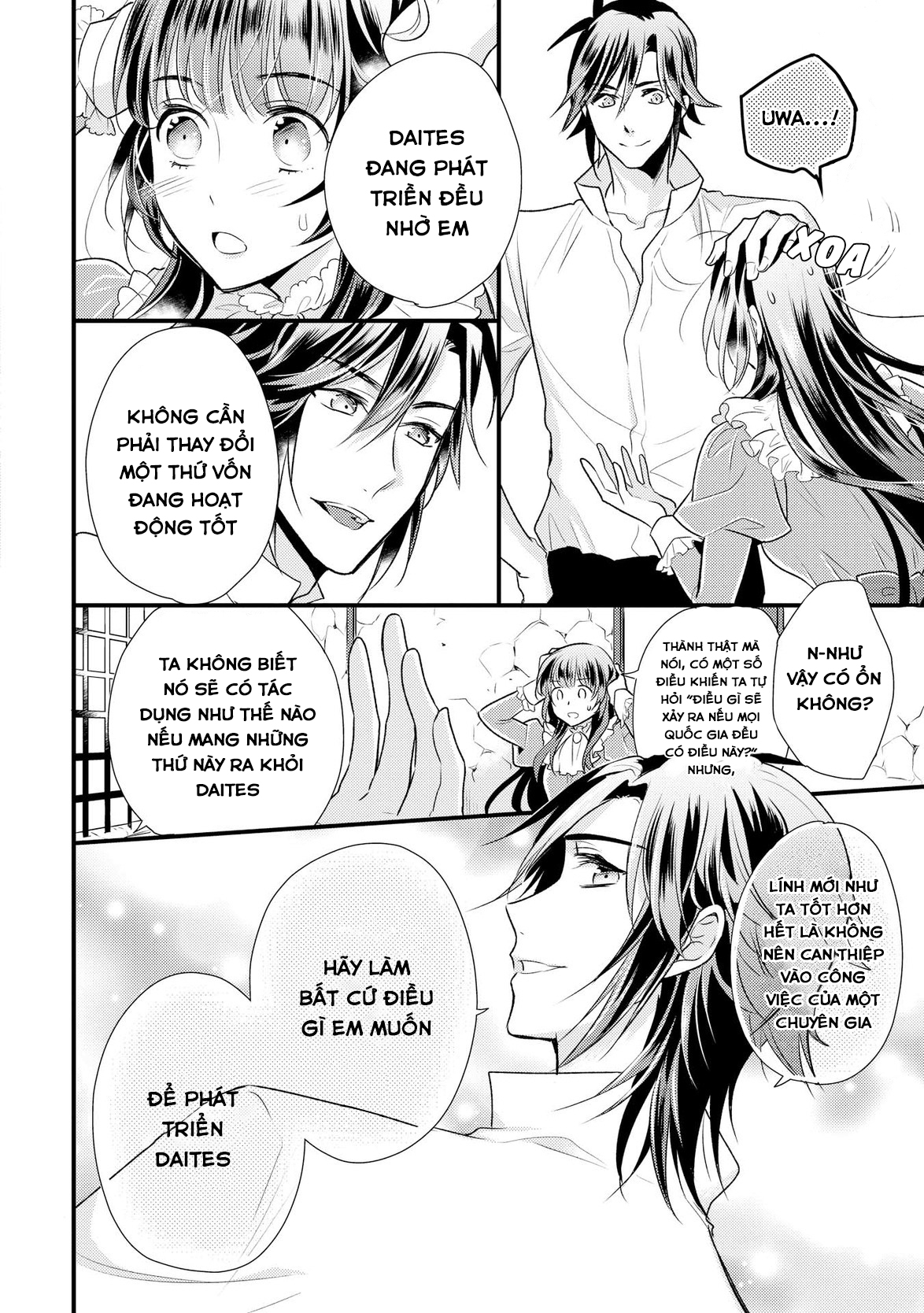 Daites Ryou Koubouki Vol. 1 Ch. 2 第23页