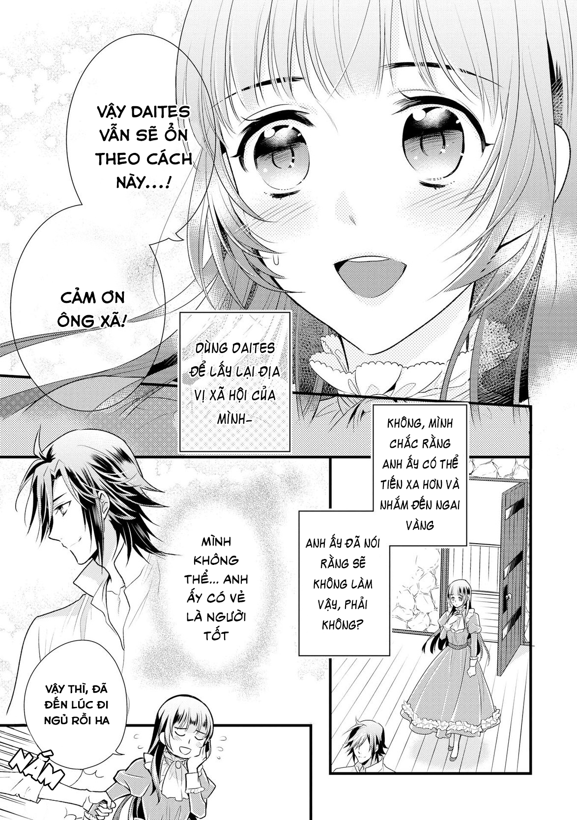 Daites Ryou Koubouki Vol. 1 Ch. 2 第24页