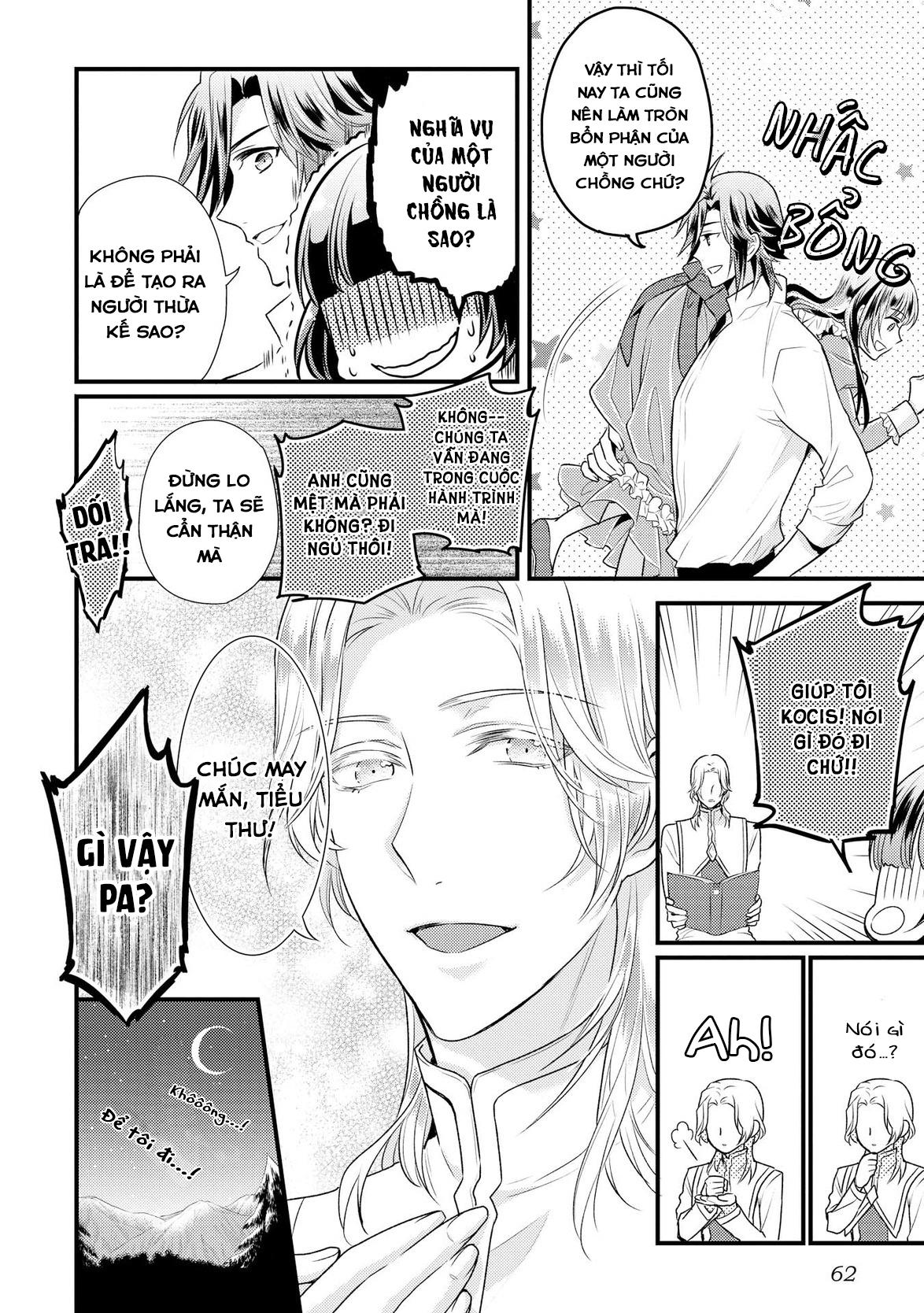 Daites Ryou Koubouki Vol. 1 Ch. 2 第25页