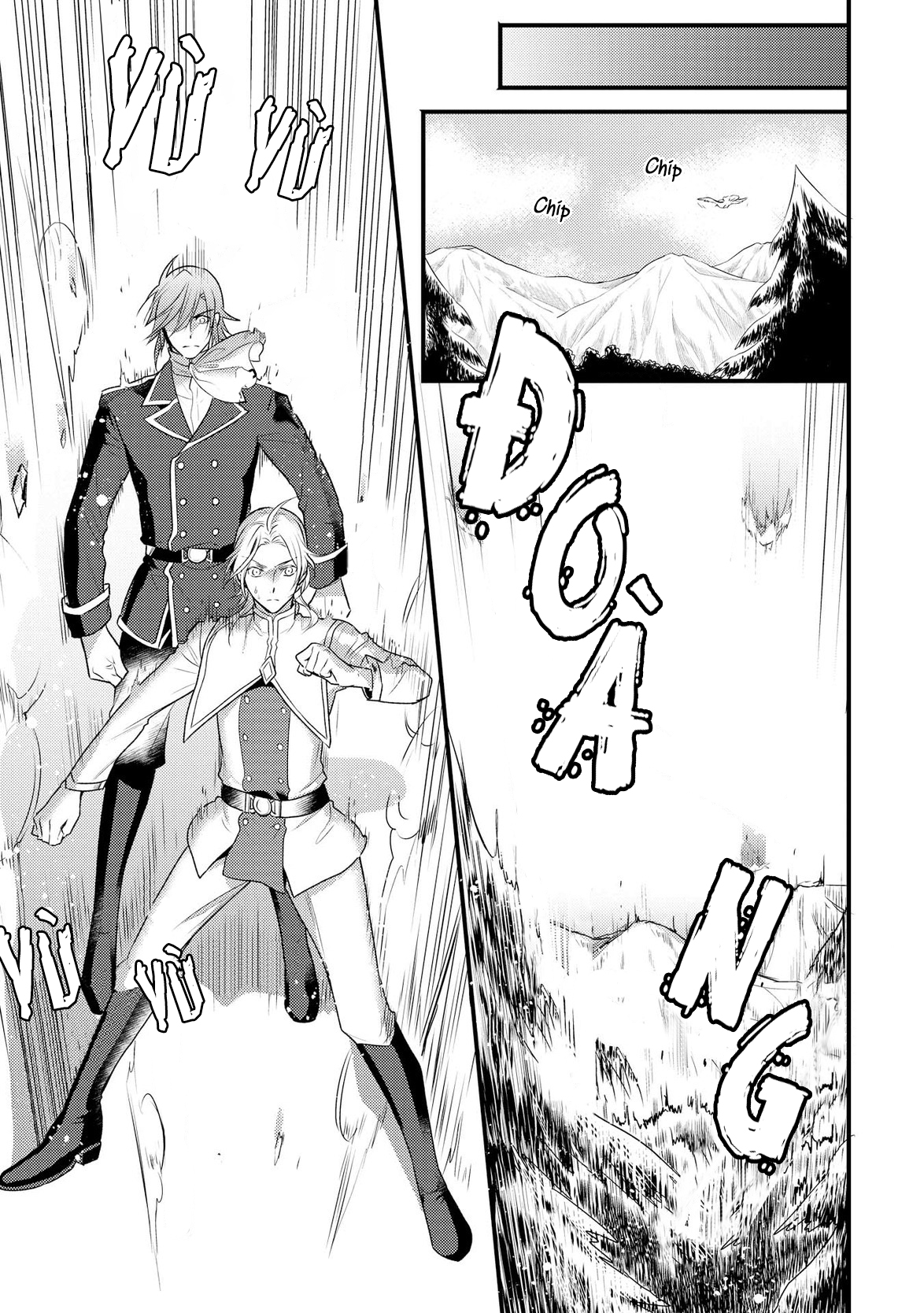 Daites Ryou Koubouki Vol. 1 Ch. 2 第26页