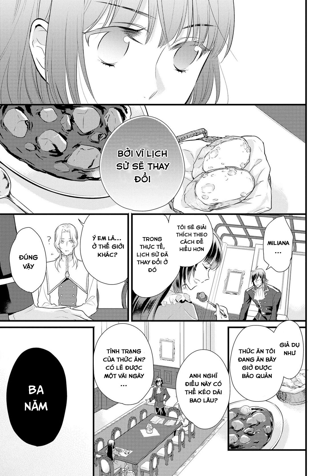 Daites Ryou Koubouki Vol. 1 Ch. 2 第4页