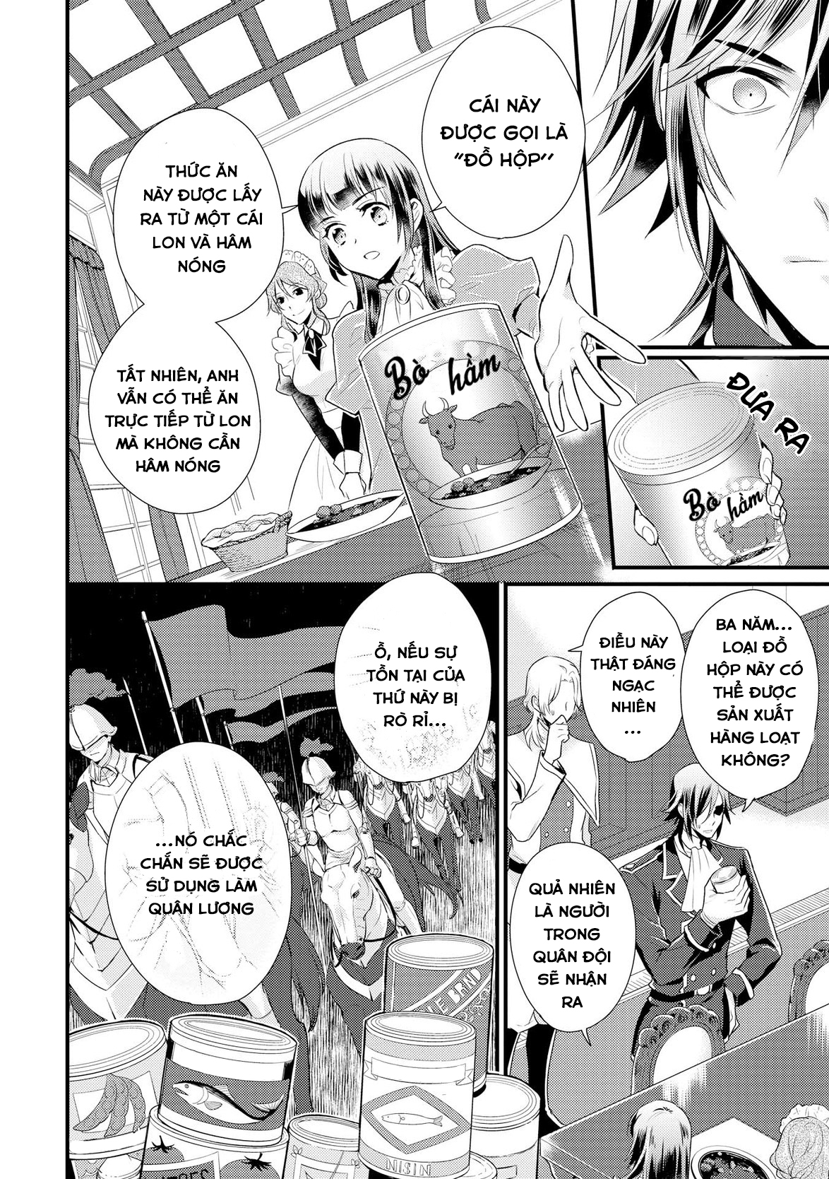 Daites Ryou Koubouki Vol. 1 Ch. 2 第5页