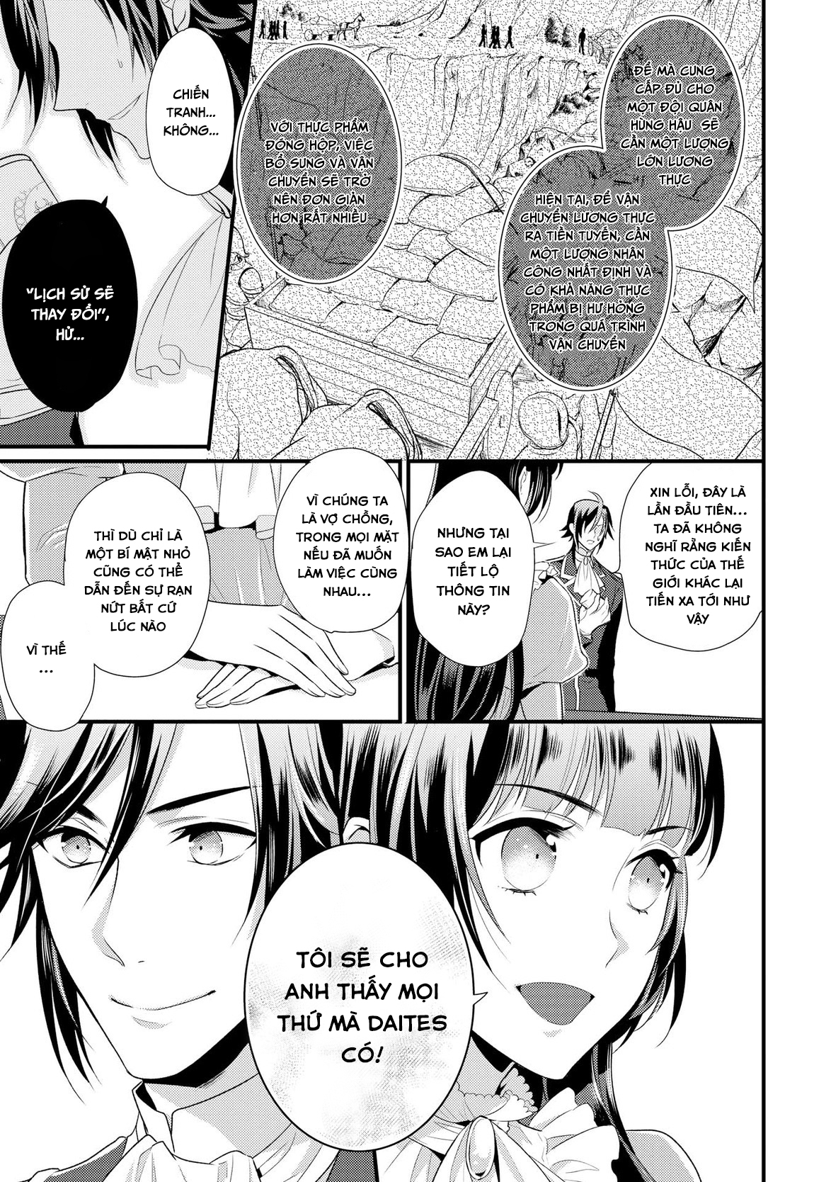 Daites Ryou Koubouki Vol. 1 Ch. 2 第6页
