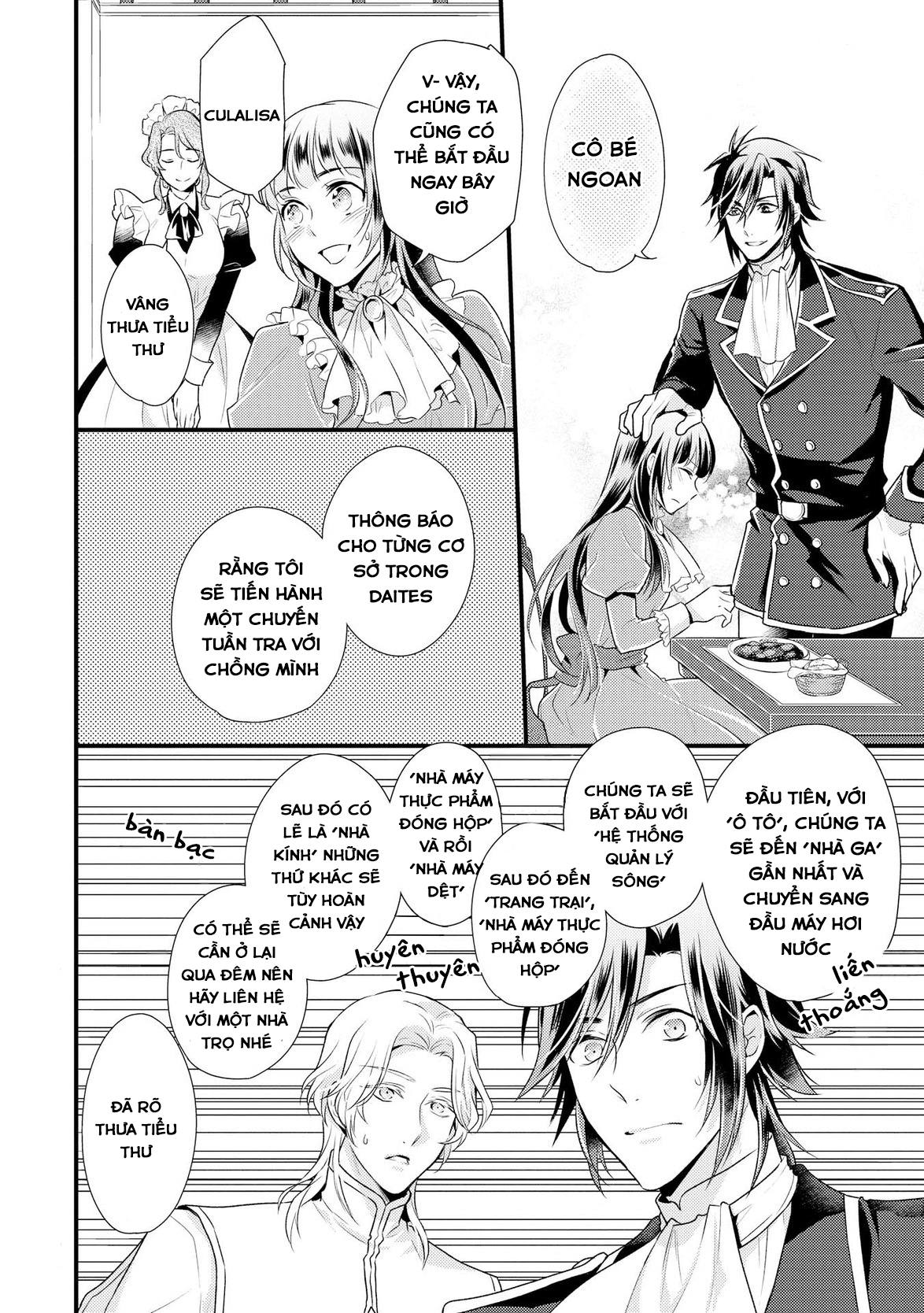 Daites Ryou Koubouki Vol. 1 Ch. 2 第7页