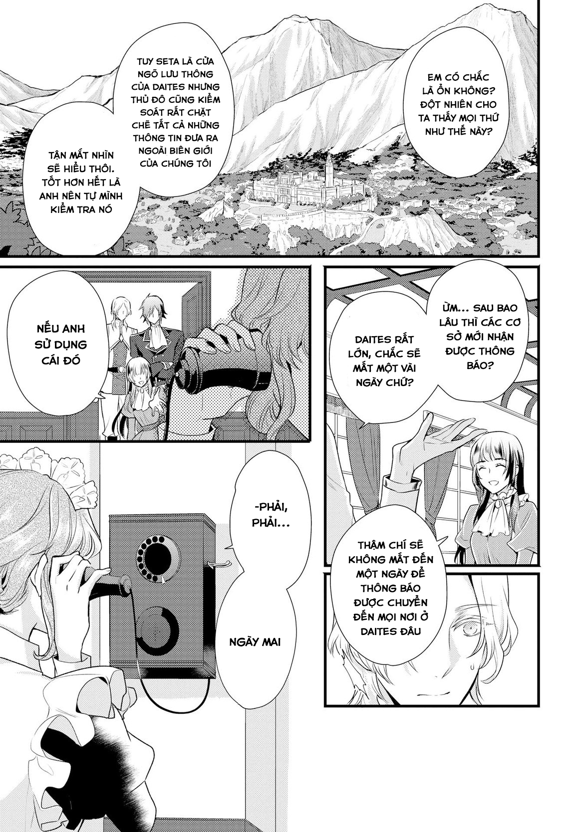 Daites Ryou Koubouki Vol. 1 Ch. 2 第8页