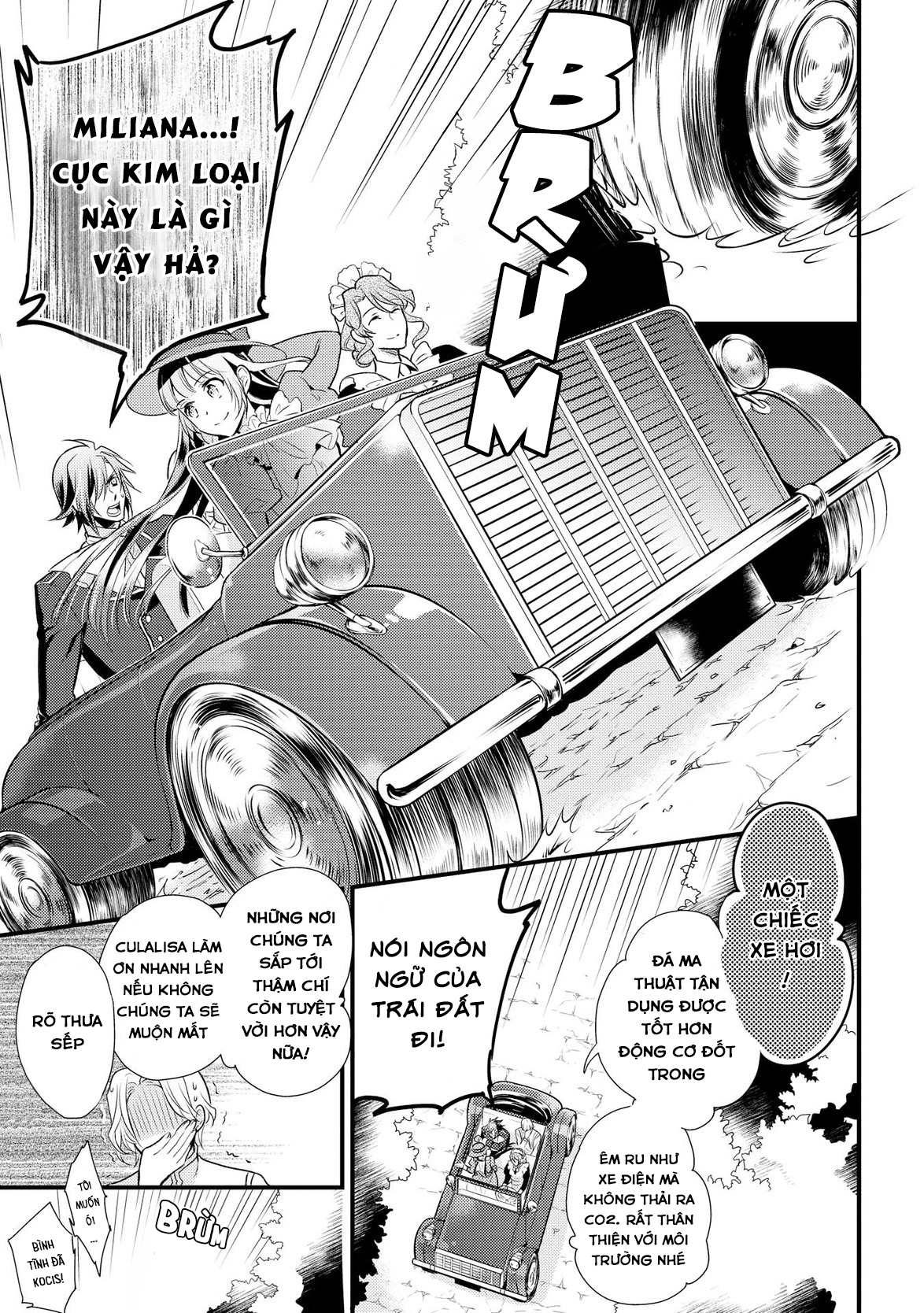 Daites Ryou Koubouki Vol. 1 Ch. 2 第10页
