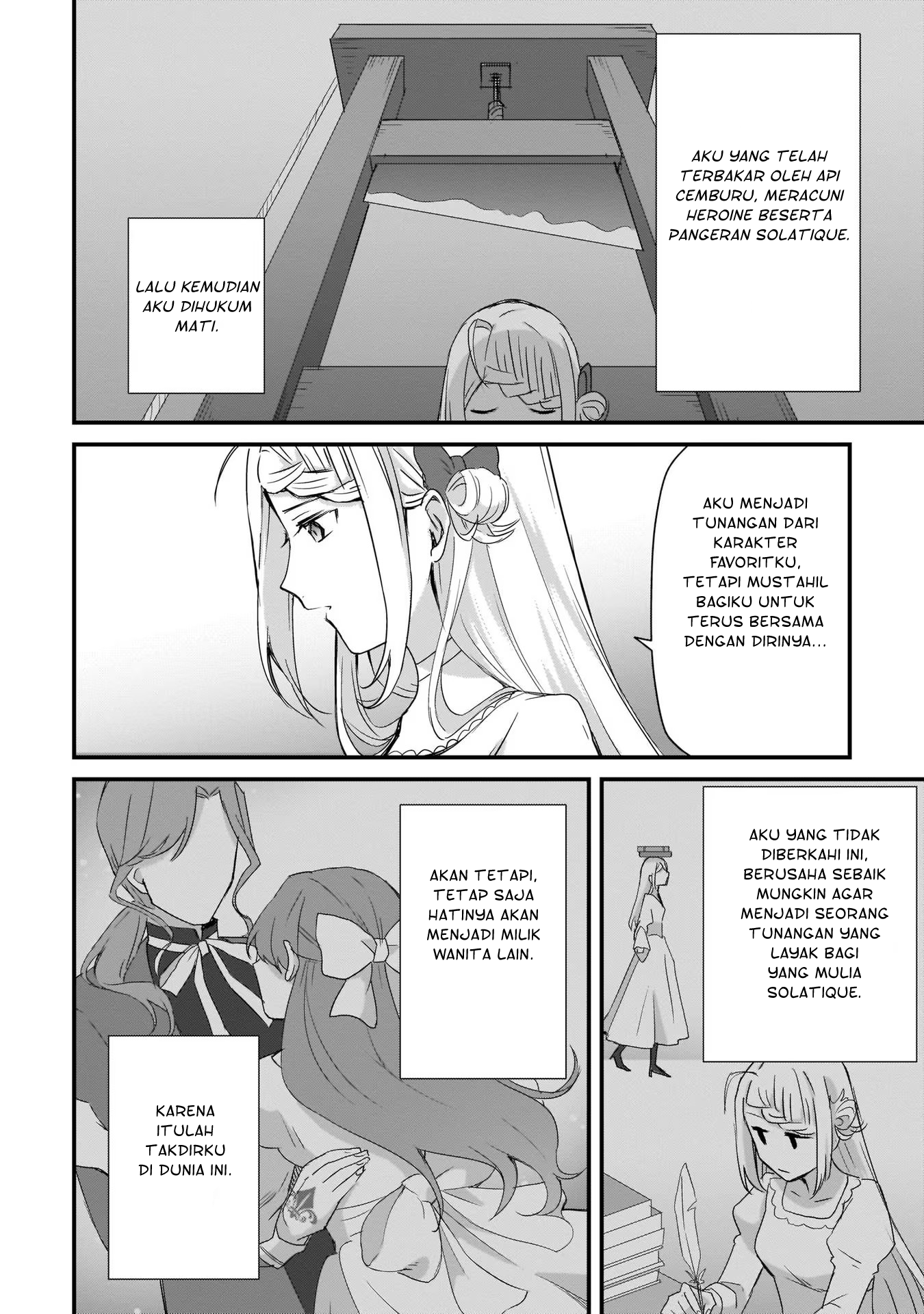 Kago nashi Reijou no Chiisa na Mura ~Saa, Ryouchi Un'ei wo Hajimemashou!~ Ch. 1 第11页