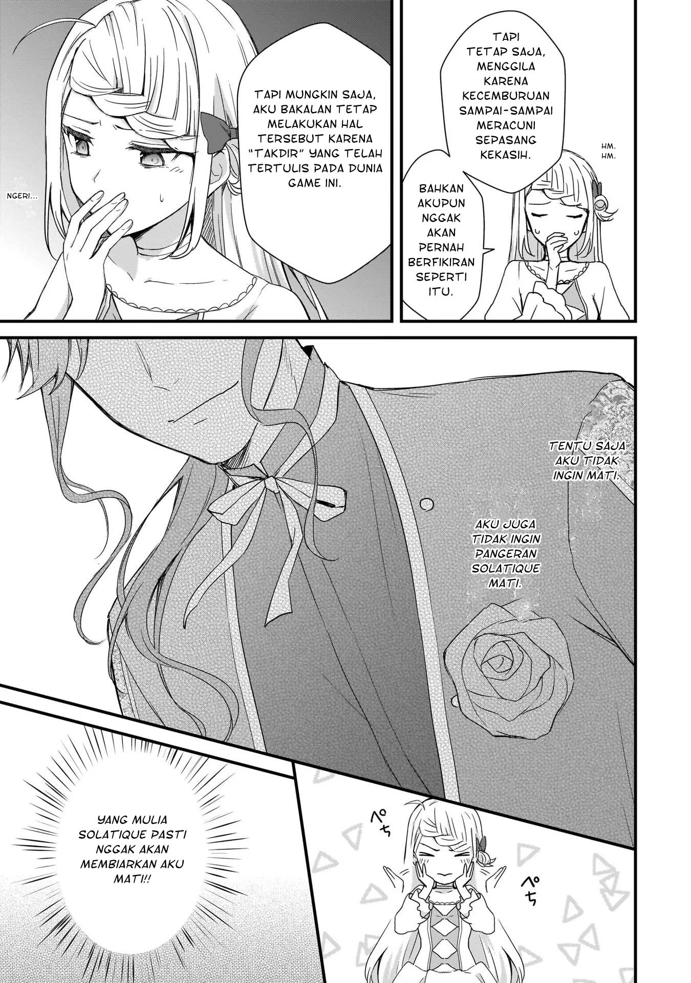 Kago nashi Reijou no Chiisa na Mura ~Saa, Ryouchi Un'ei wo Hajimemashou!~ Ch. 1 第12页