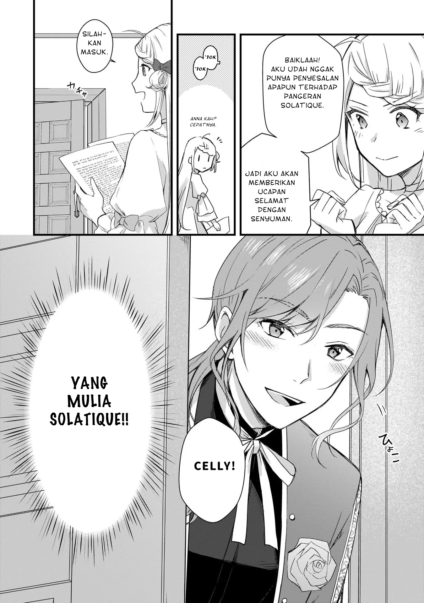 Kago nashi Reijou no Chiisa na Mura ~Saa, Ryouchi Un'ei wo Hajimemashou!~ Ch. 1 第13页