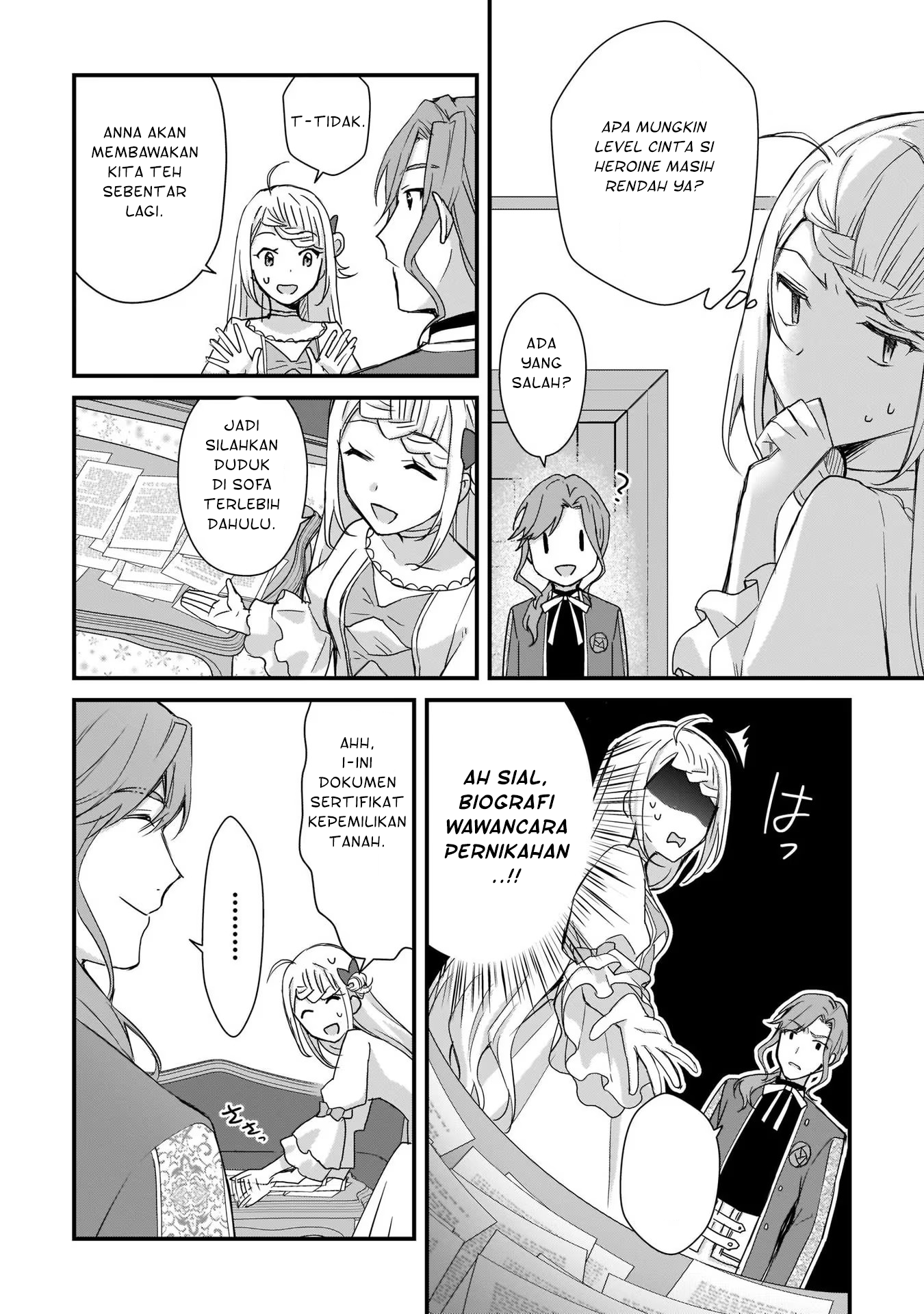Kago nashi Reijou no Chiisa na Mura ~Saa, Ryouchi Un'ei wo Hajimemashou!~ Ch. 1 第15页