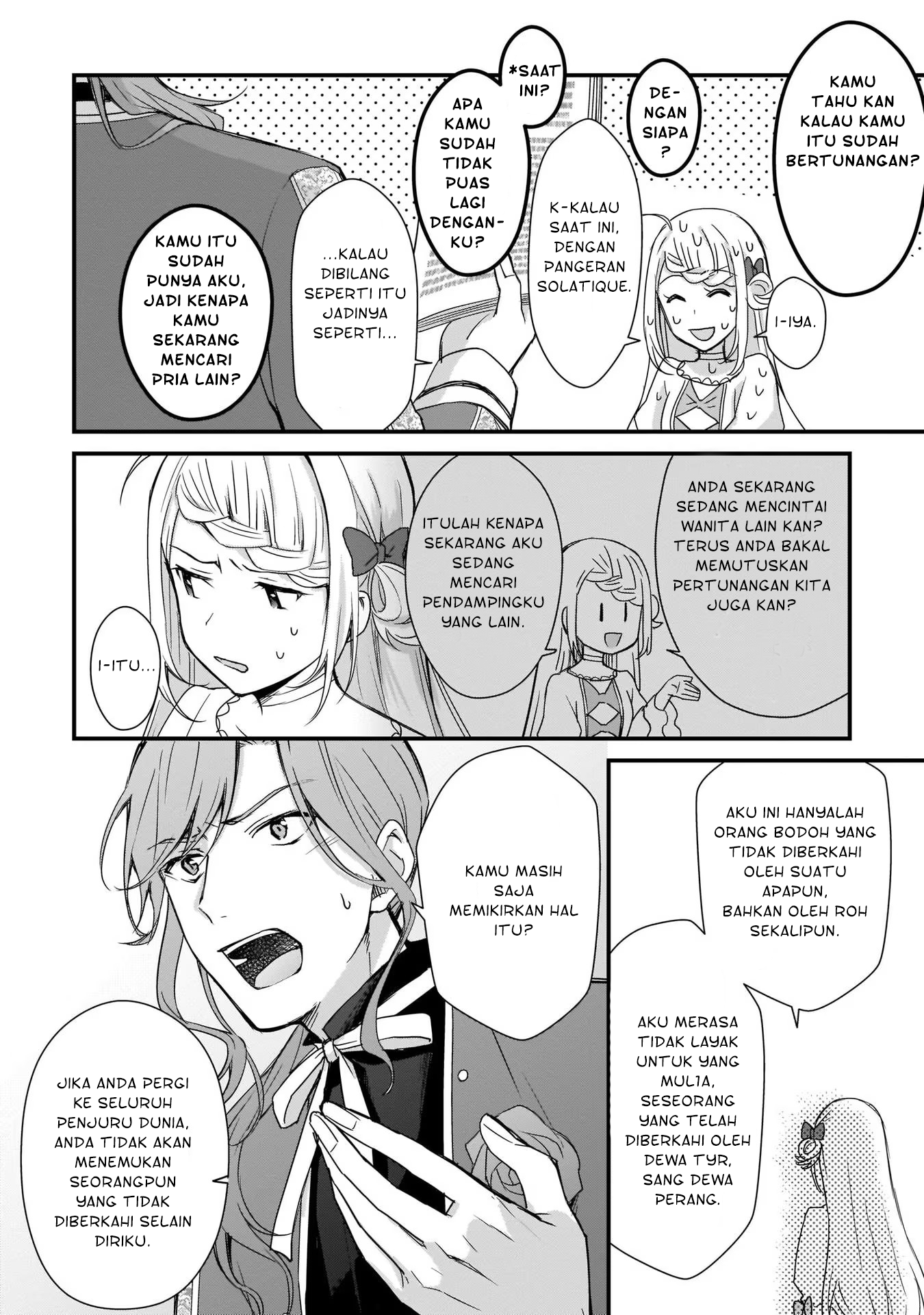 Kago nashi Reijou no Chiisa na Mura ~Saa, Ryouchi Un'ei wo Hajimemashou!~ Ch. 1 第17页