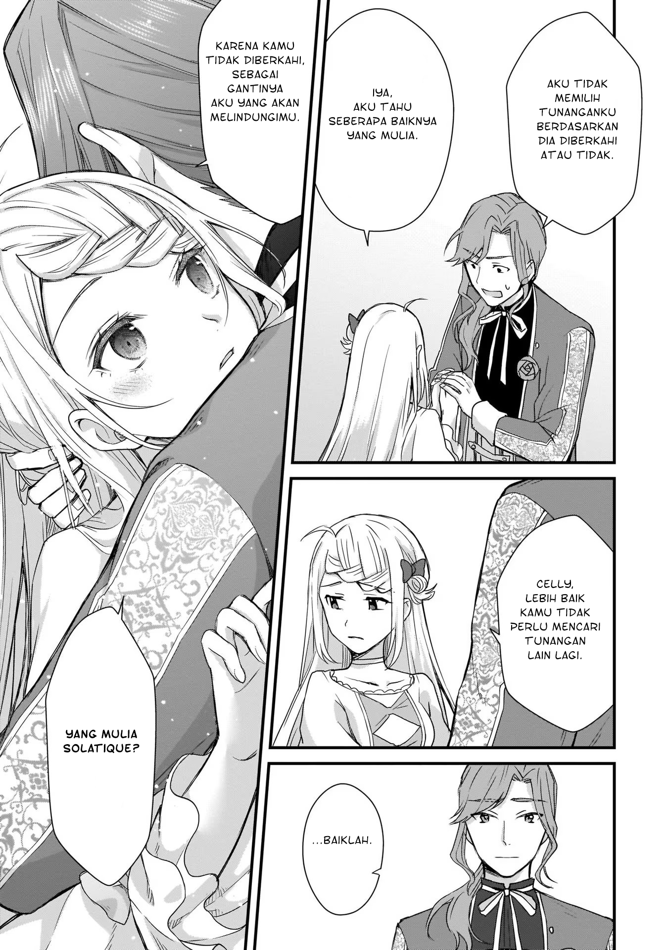 Kago nashi Reijou no Chiisa na Mura ~Saa, Ryouchi Un'ei wo Hajimemashou!~ Ch. 1 第18页