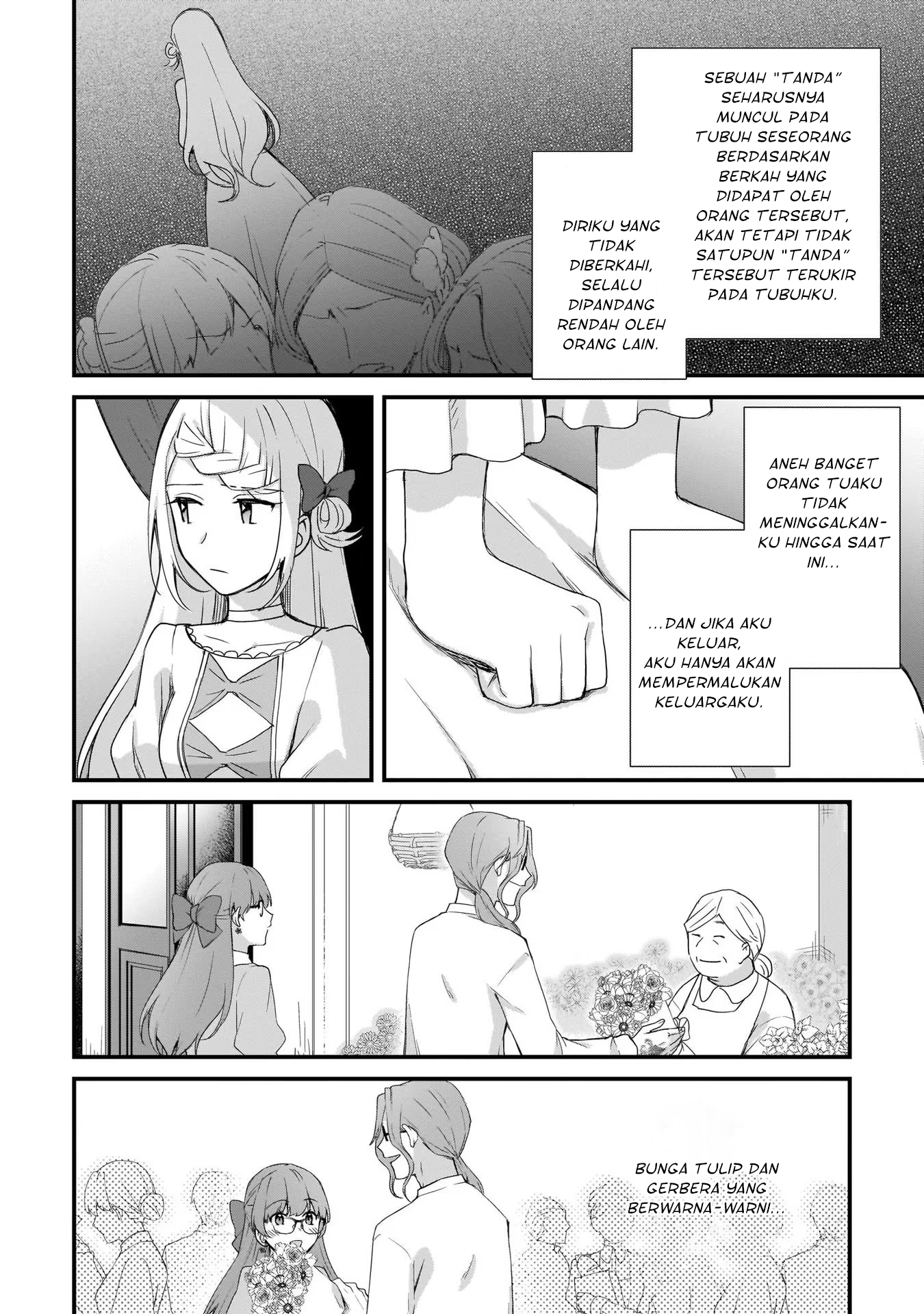 Kago nashi Reijou no Chiisa na Mura ~Saa, Ryouchi Un'ei wo Hajimemashou!~ Ch. 1 第25页